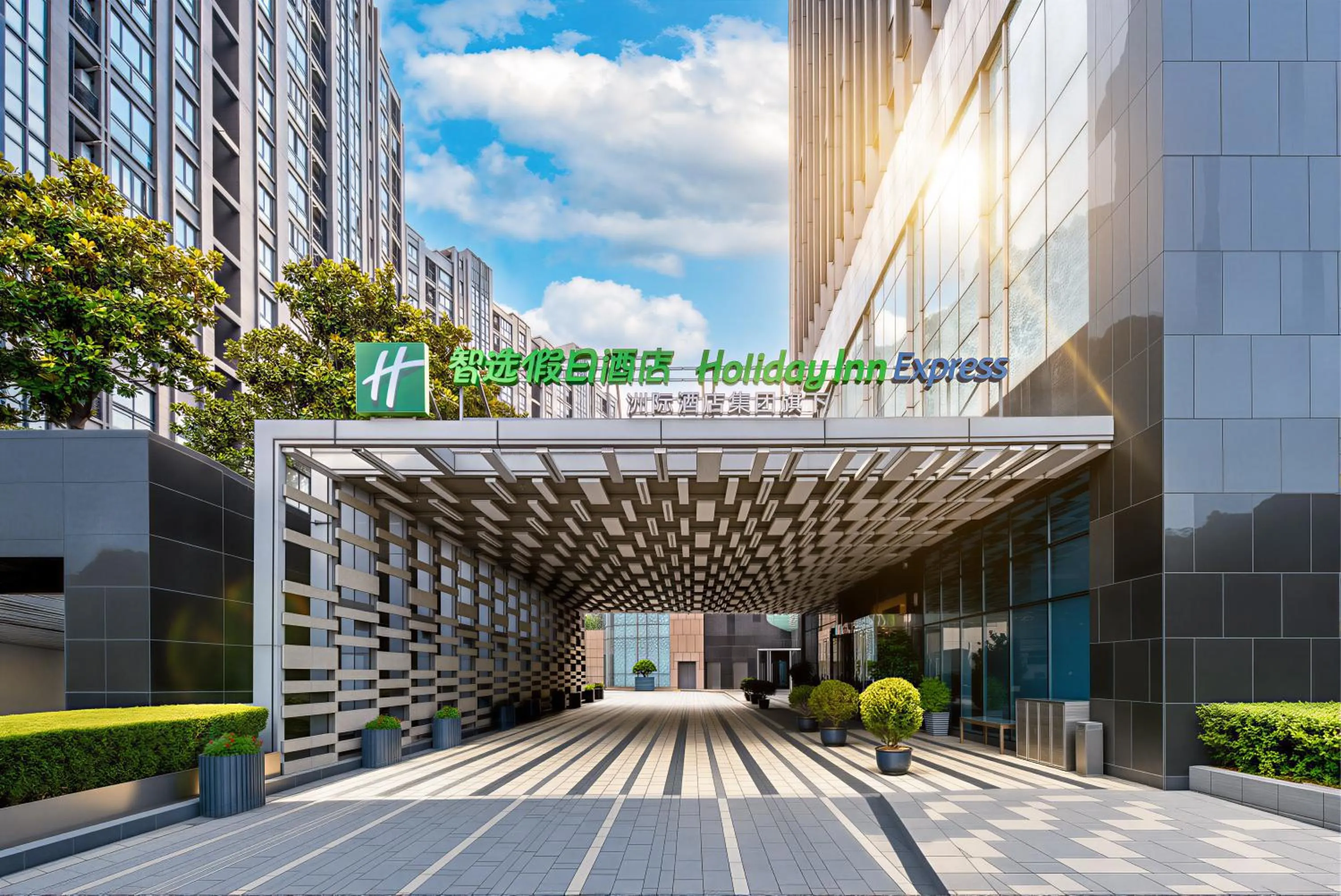 Property building in Holiday Inn Express Shanghai Jinsha by IHG