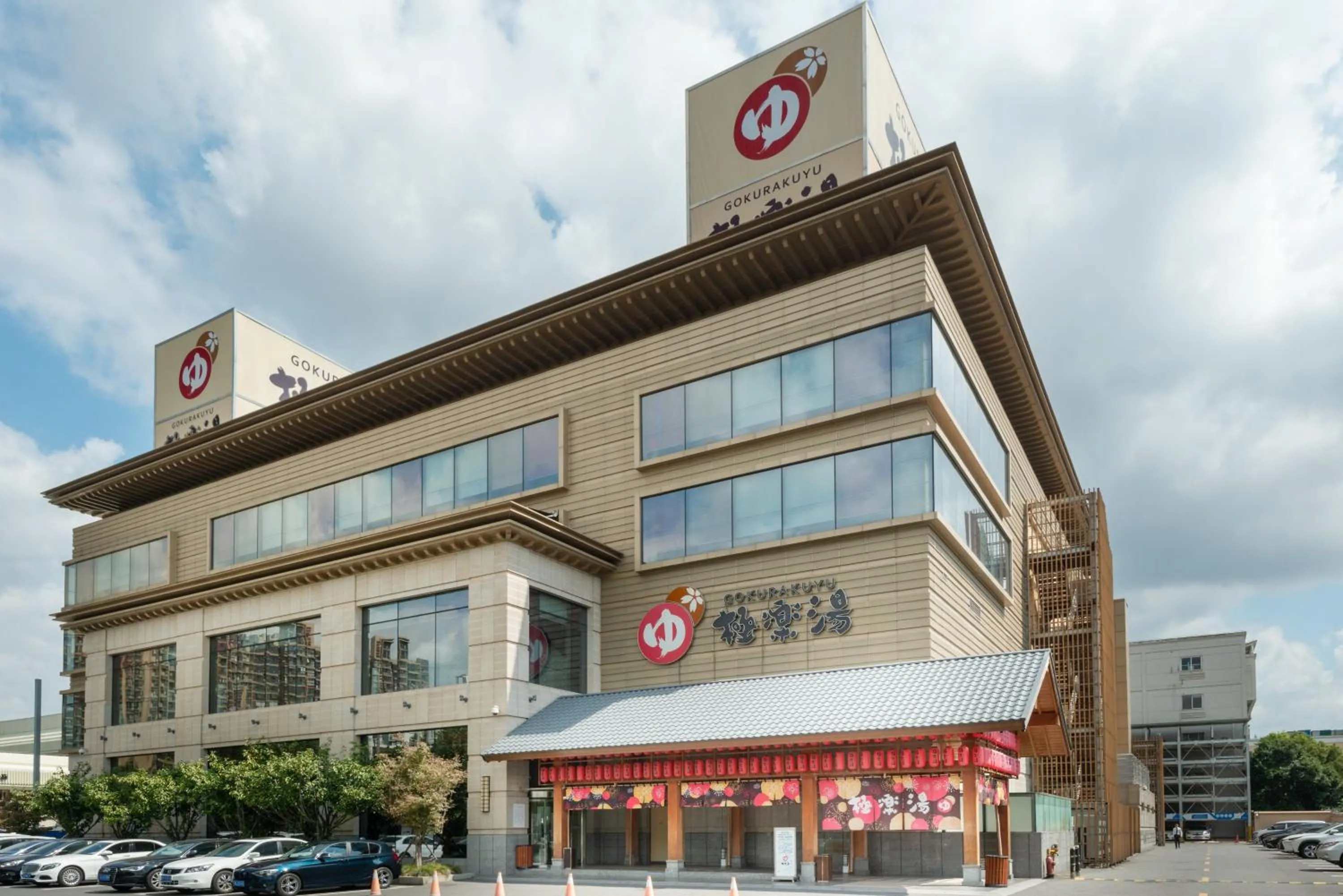 Nearby landmark in Holiday Inn Express Shanghai Jinsha by IHG