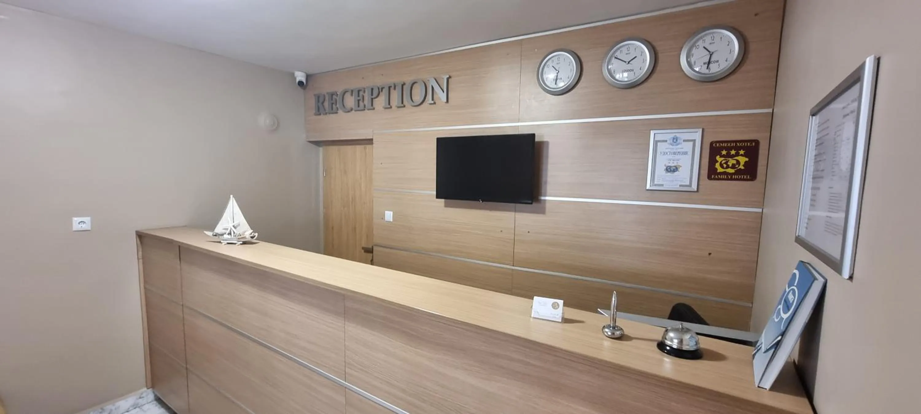 Lobby or reception in Family Hotel Alfa Vita