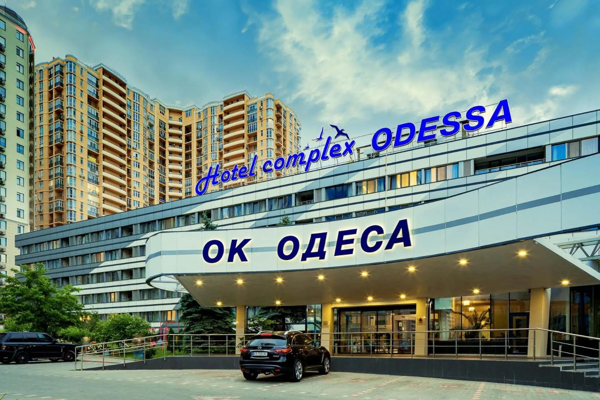 Facade/entrance in OK Odessa