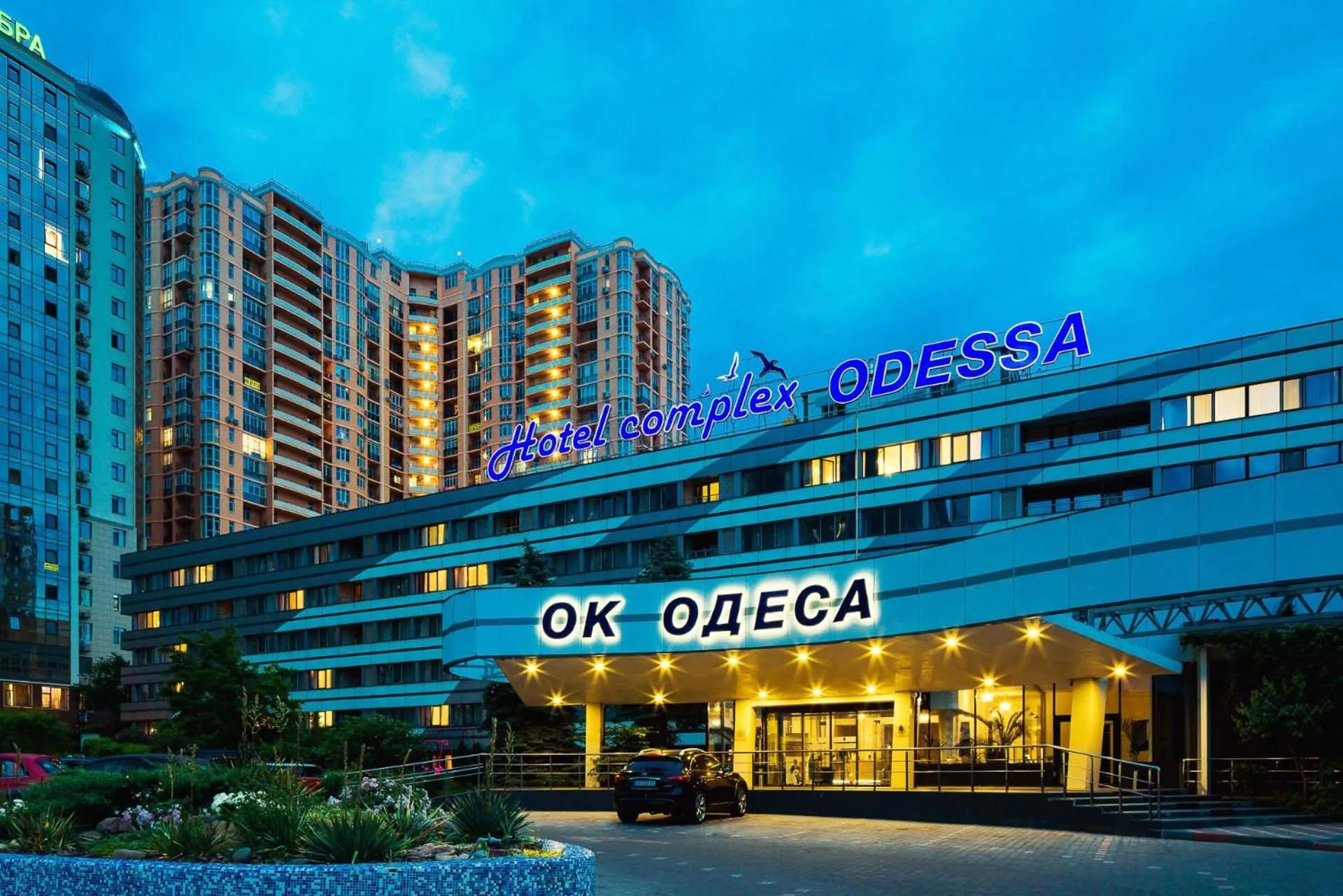 Facade/entrance in OK Odessa