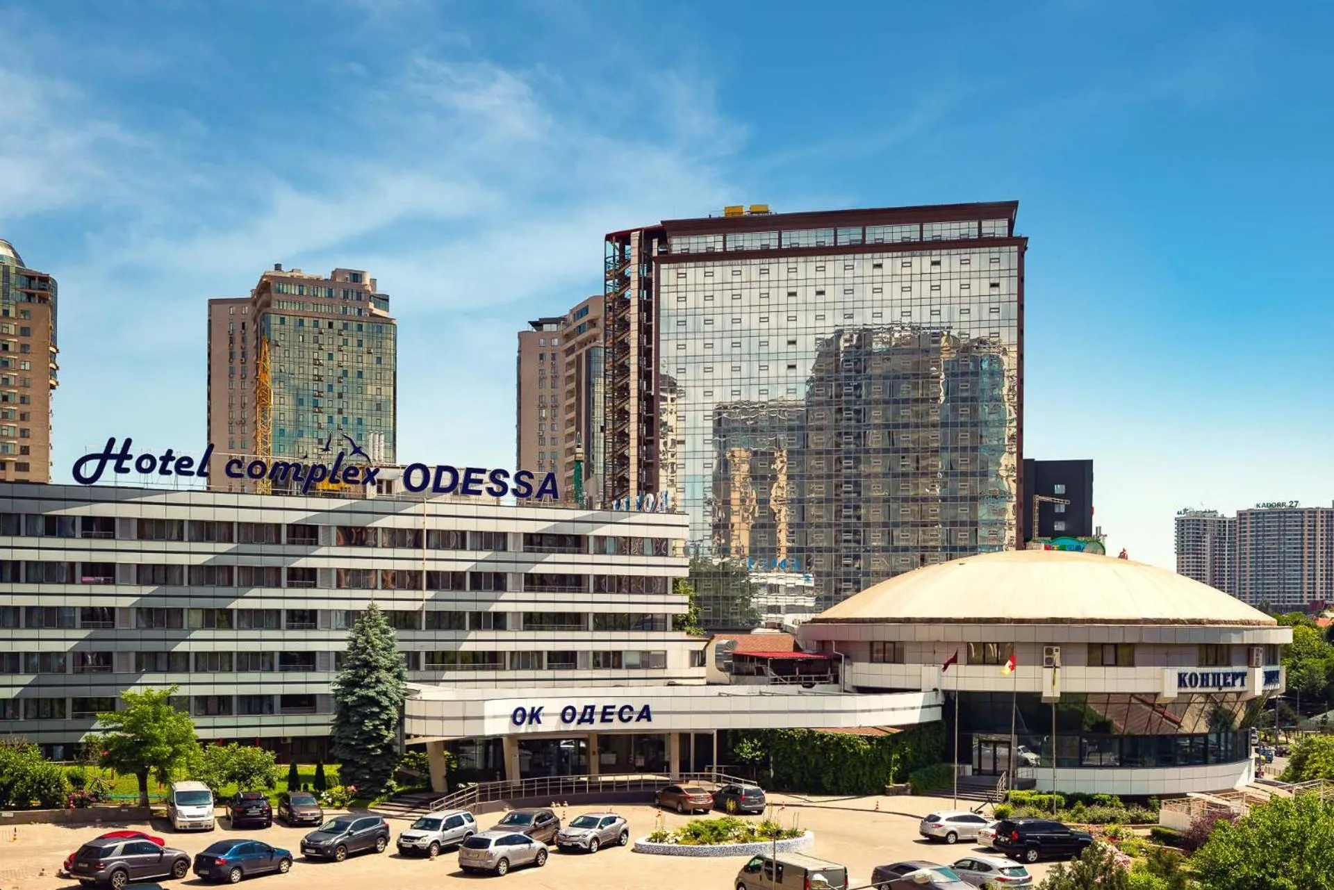 Facade/entrance in OK Odessa