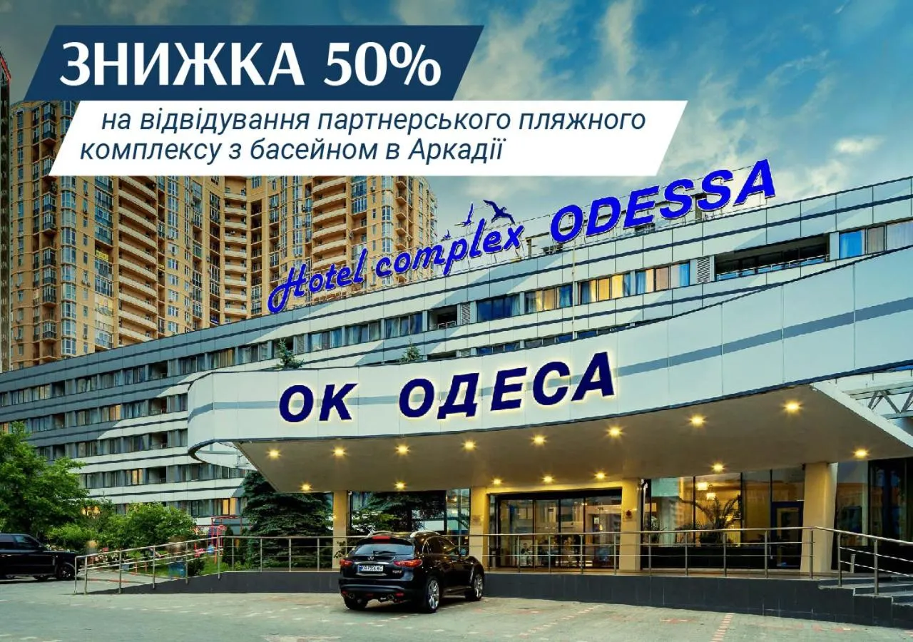 Facade/entrance in OK Odessa