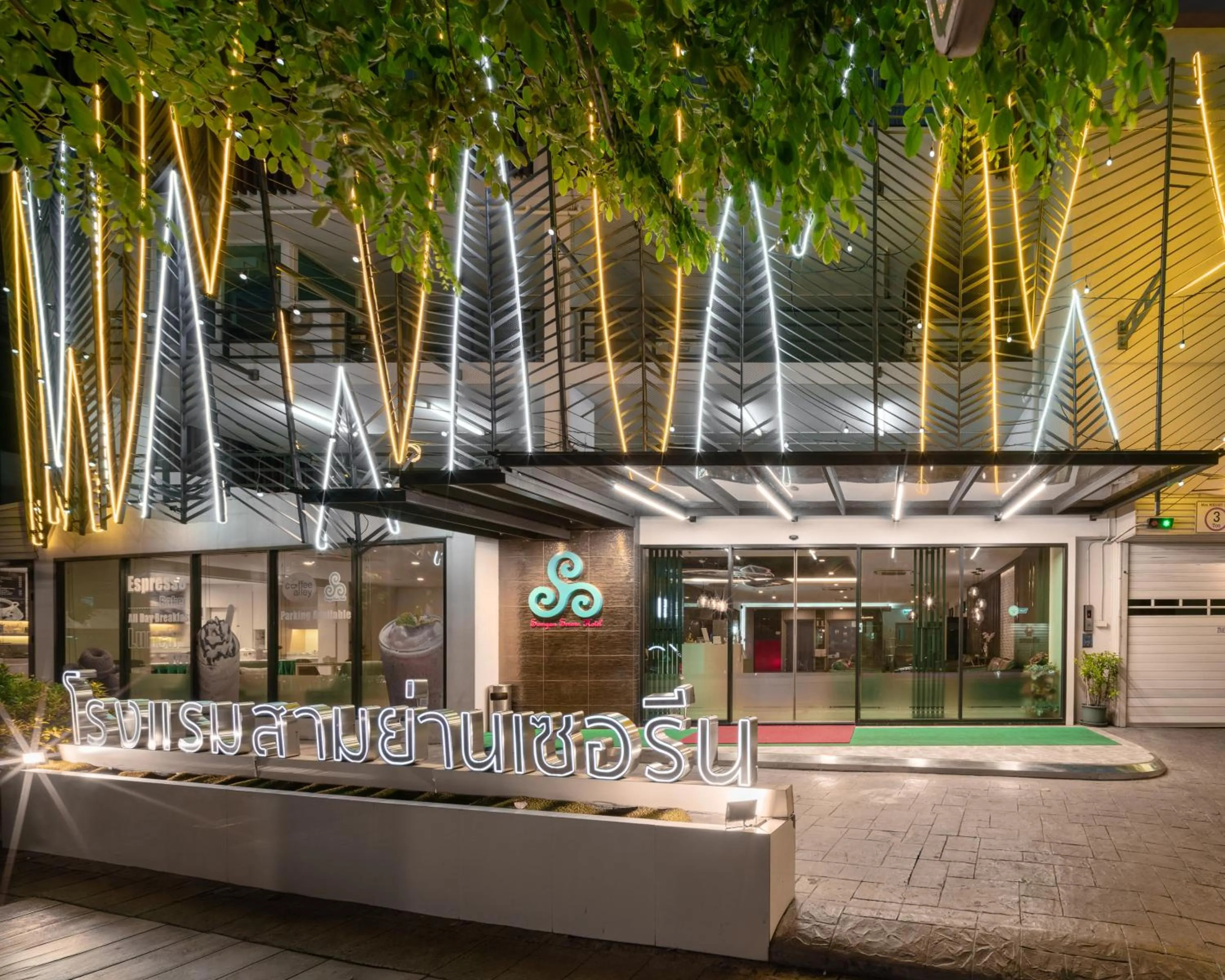 Property building in Samyan Serene Hotel