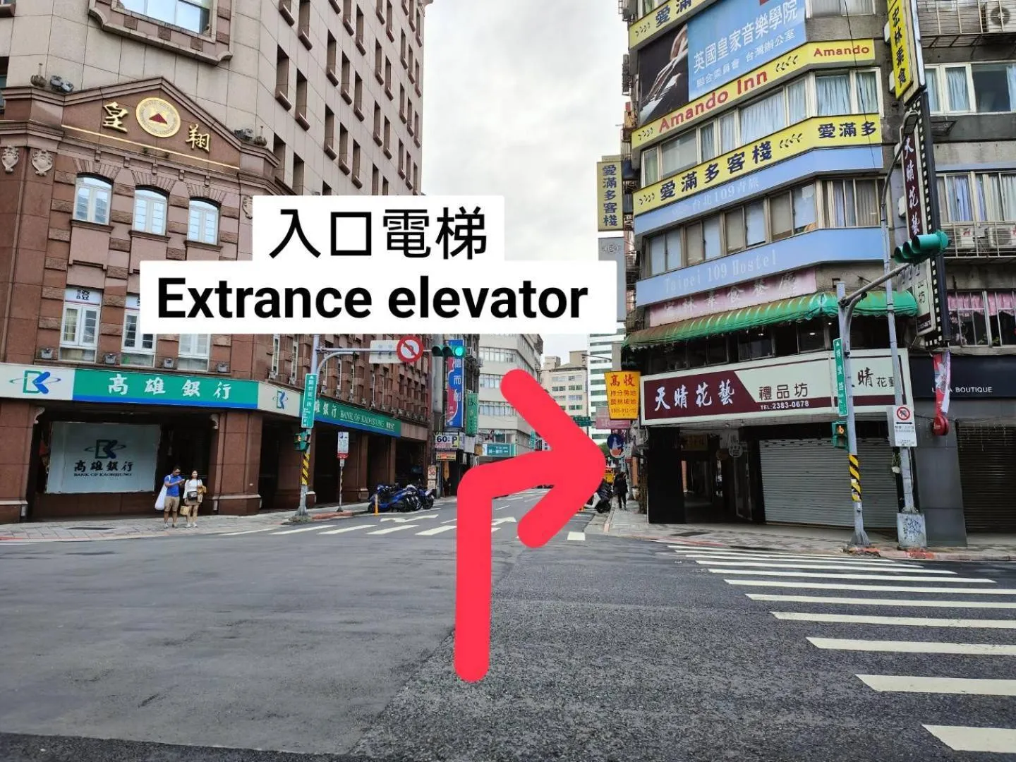 109台北旅館-台北109青旅 109 Taipei Hotel - Taipei 109 Hostel