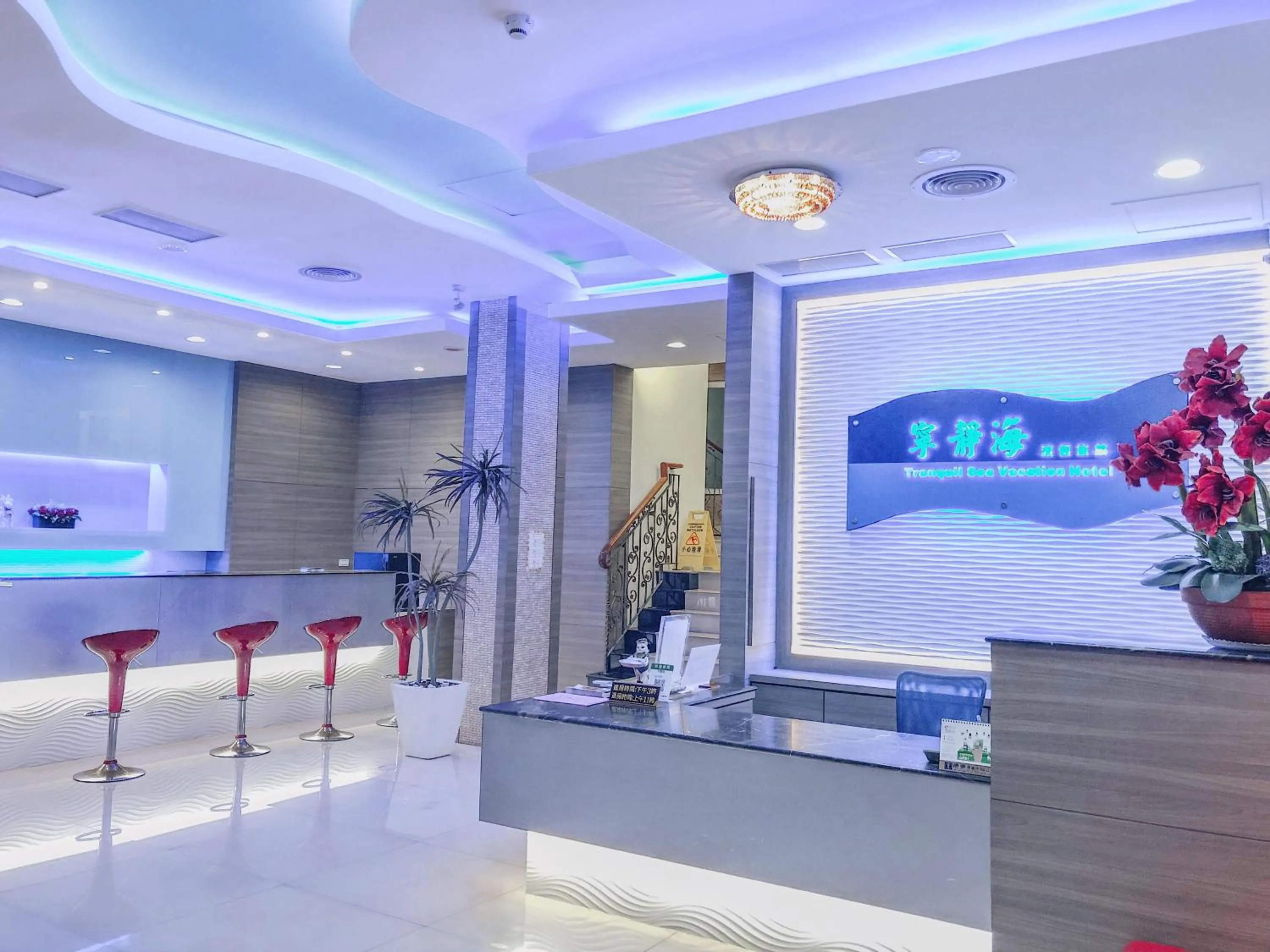 Communal lounge/ TV room in Tranquil Sea Hotel