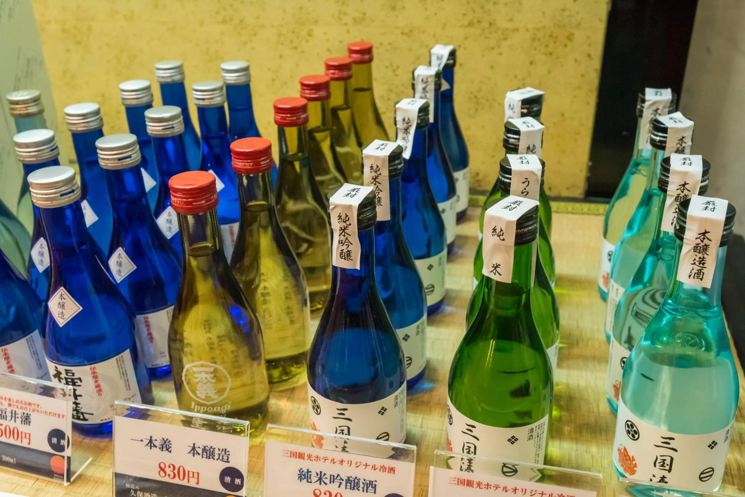 Alcoholic drinks in Mikuni Ocean Resort&Hotel