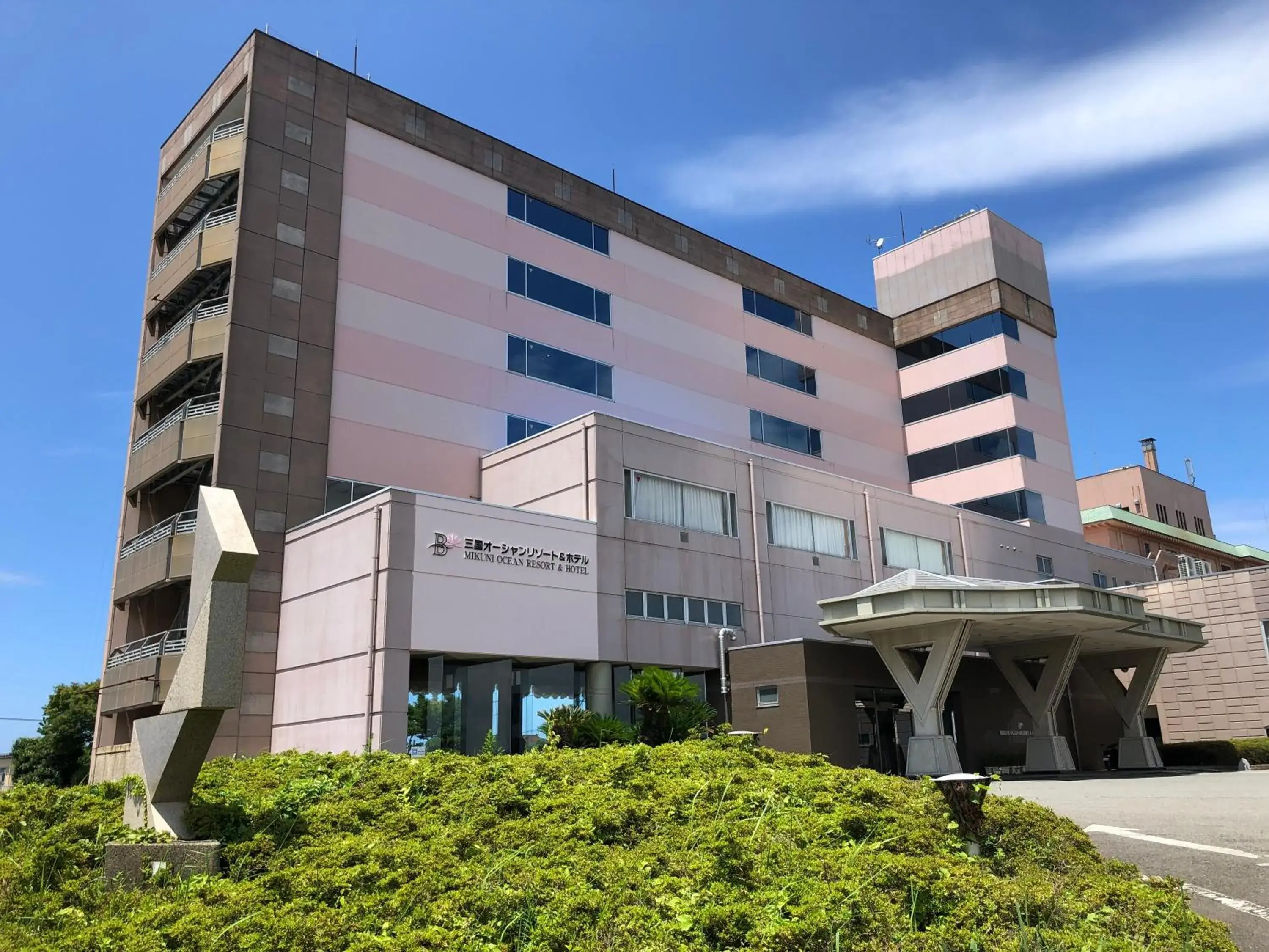 Property building in Mikuni Ocean Resort&Hotel Property building in Mikuni Ocean Resort&Hotel