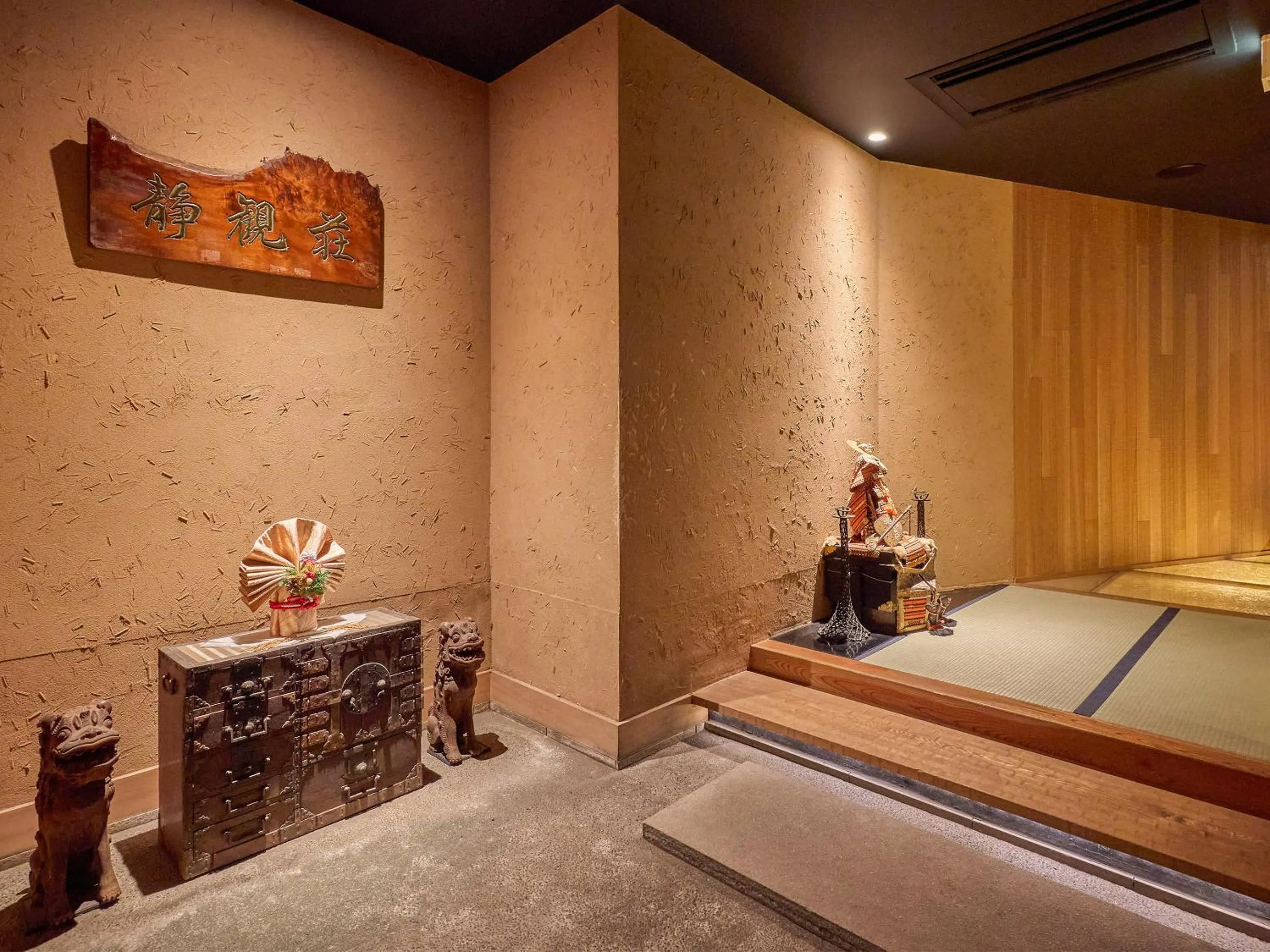 Lobby or reception in Seikansou