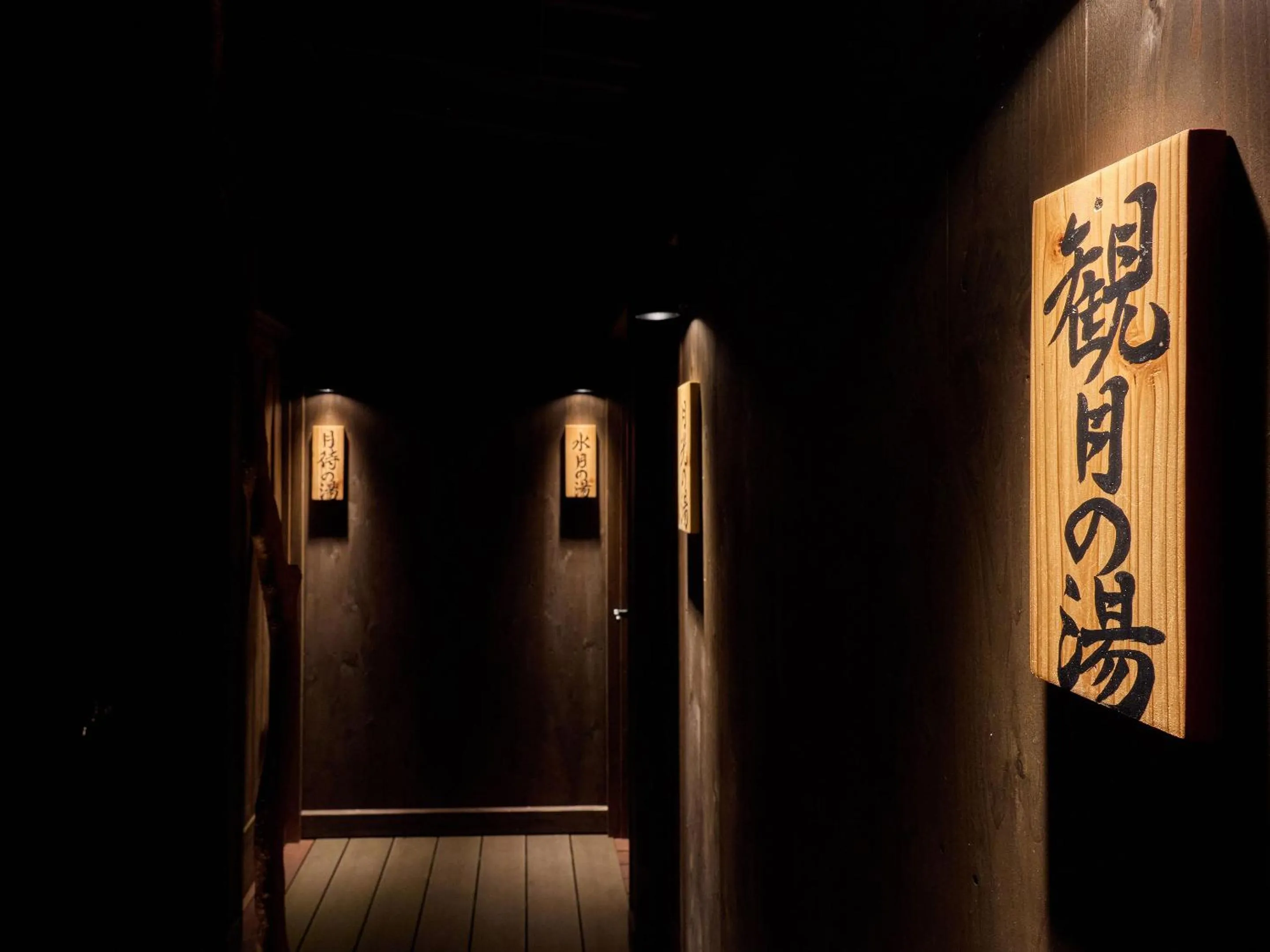 Property logo or sign in Seikansou