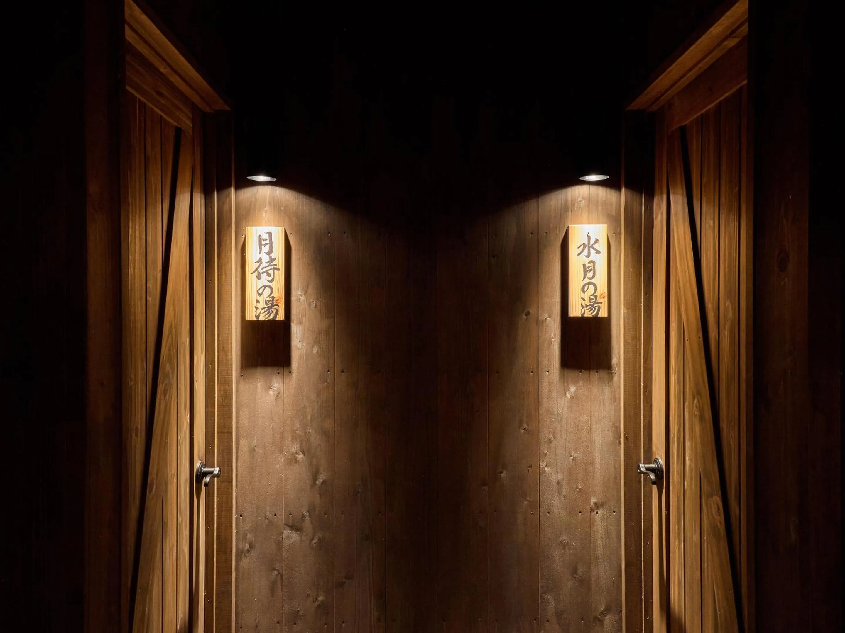 Hot Spring Bath in Seikansou