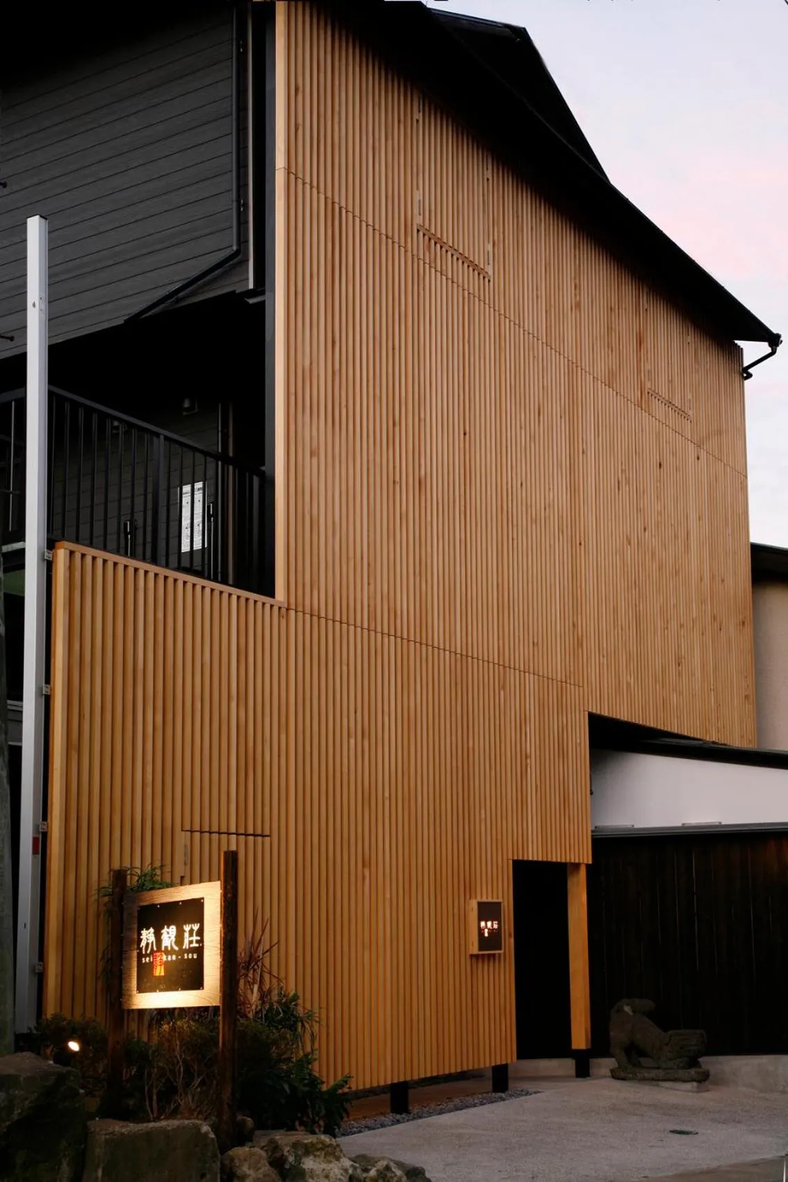 Property building in Seikansou