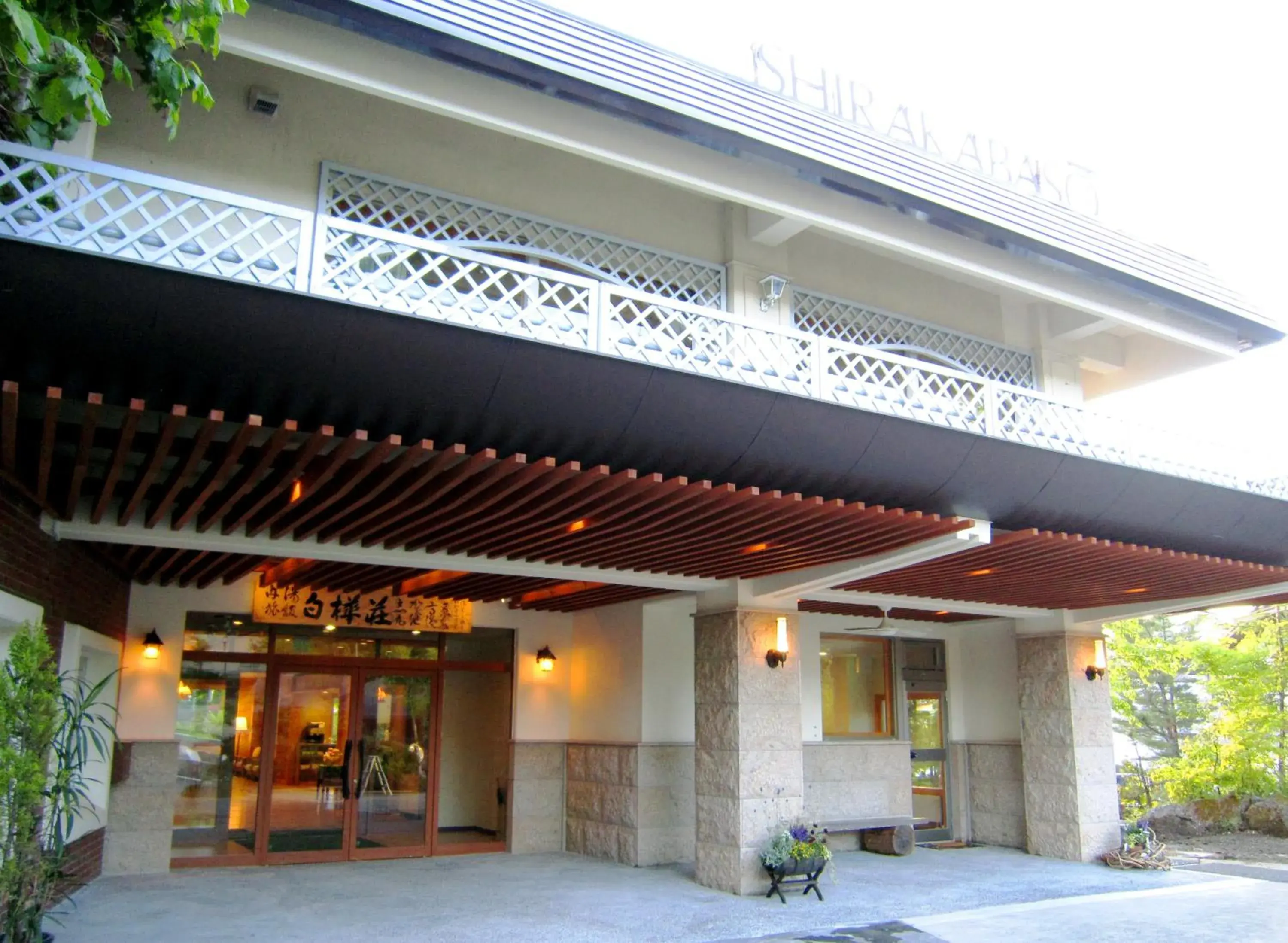 Facade/entrance in Hotel Shirakabaso Shigakogen