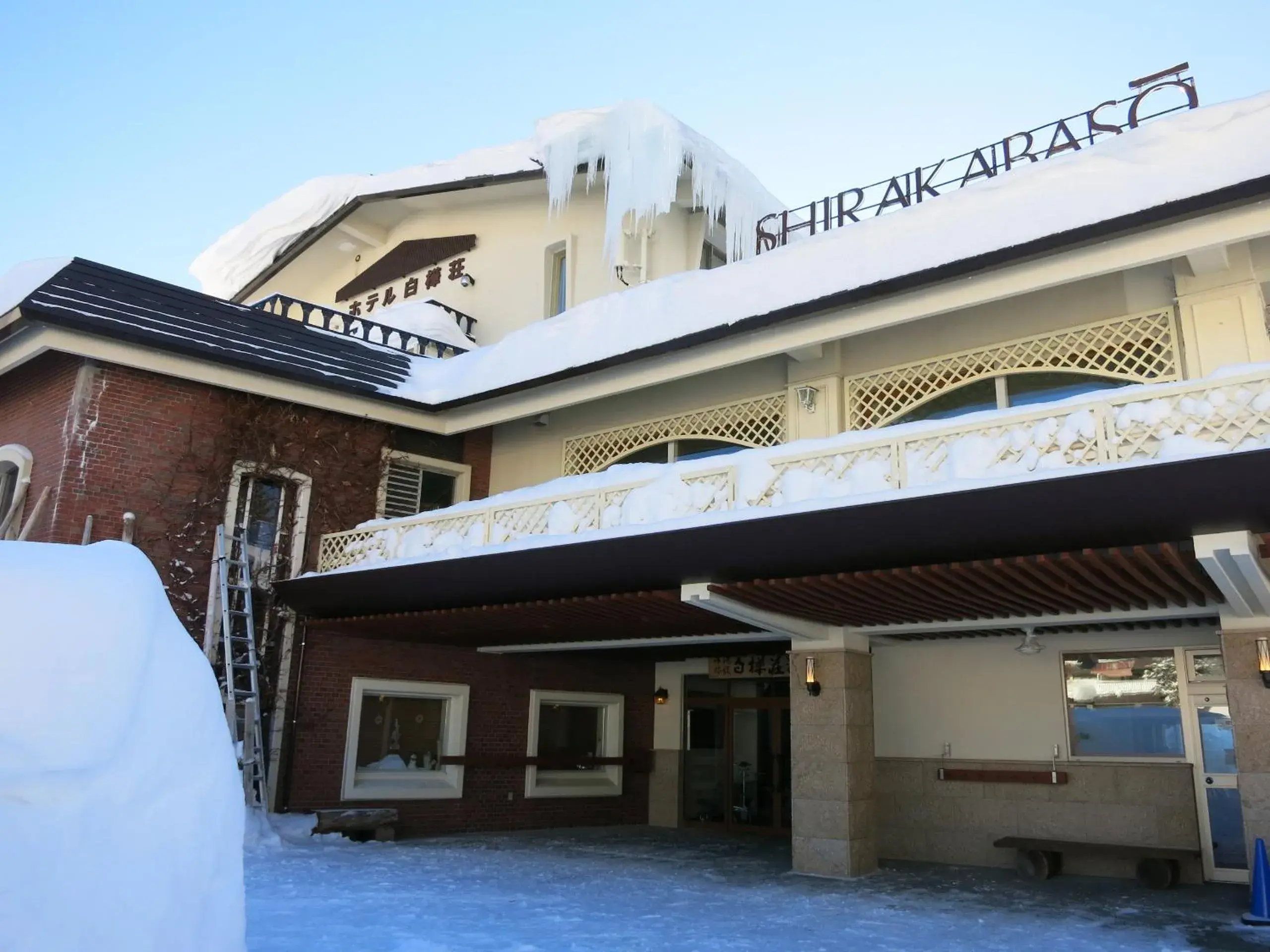 Facade/entrance, Property Building in Hotel Shirakabaso Shigakogen