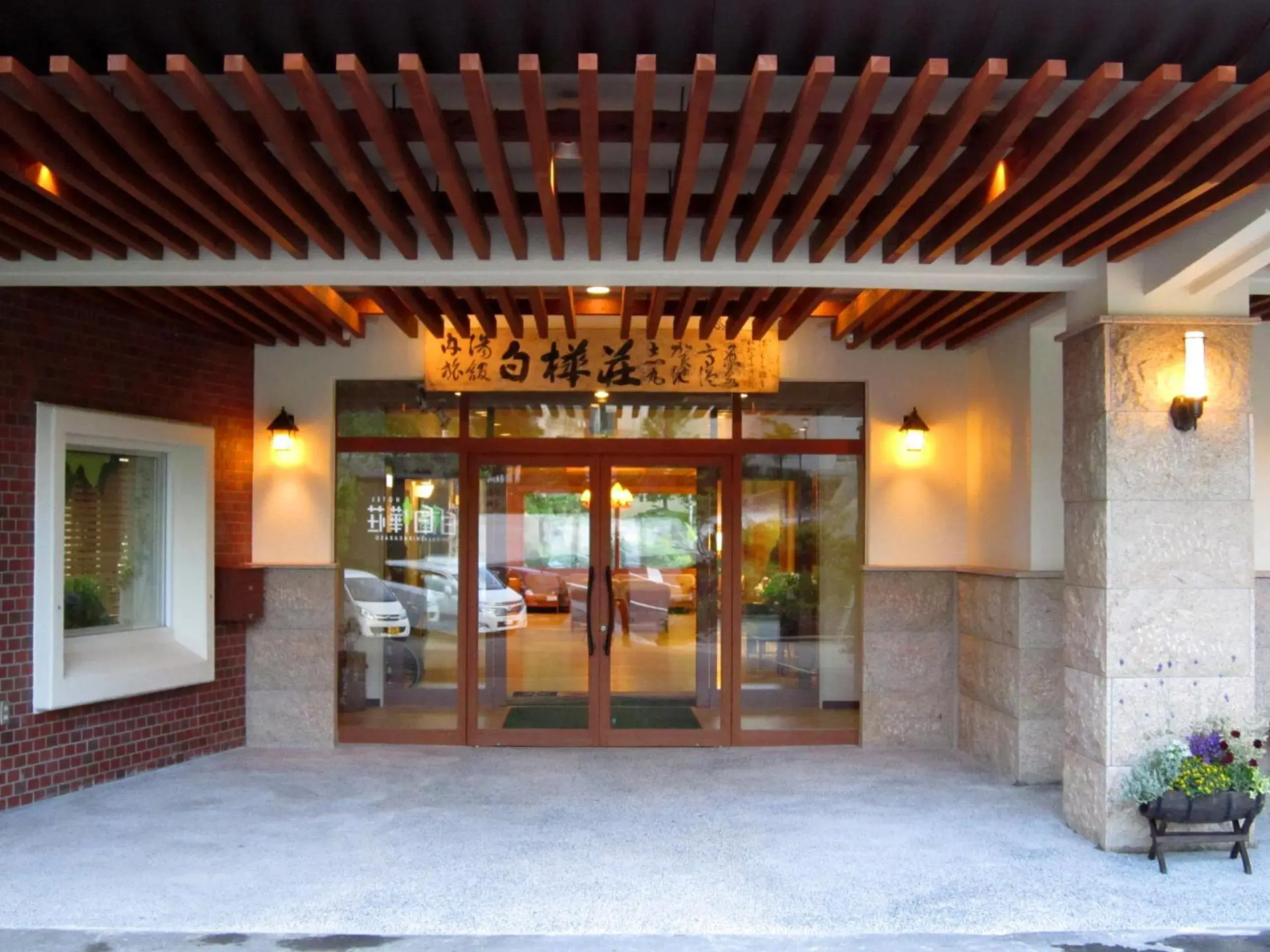 Facade/entrance in Hotel Shirakabaso Shigakogen