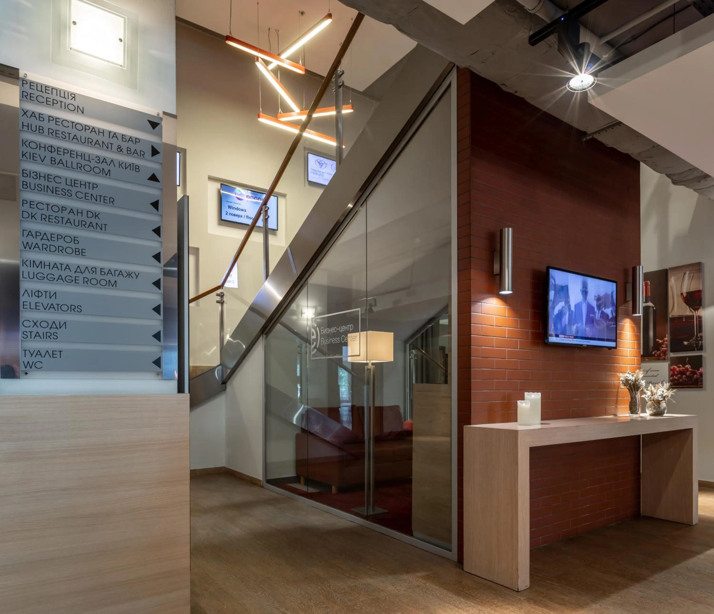 Business facilities in Ramada Encore Kyiv