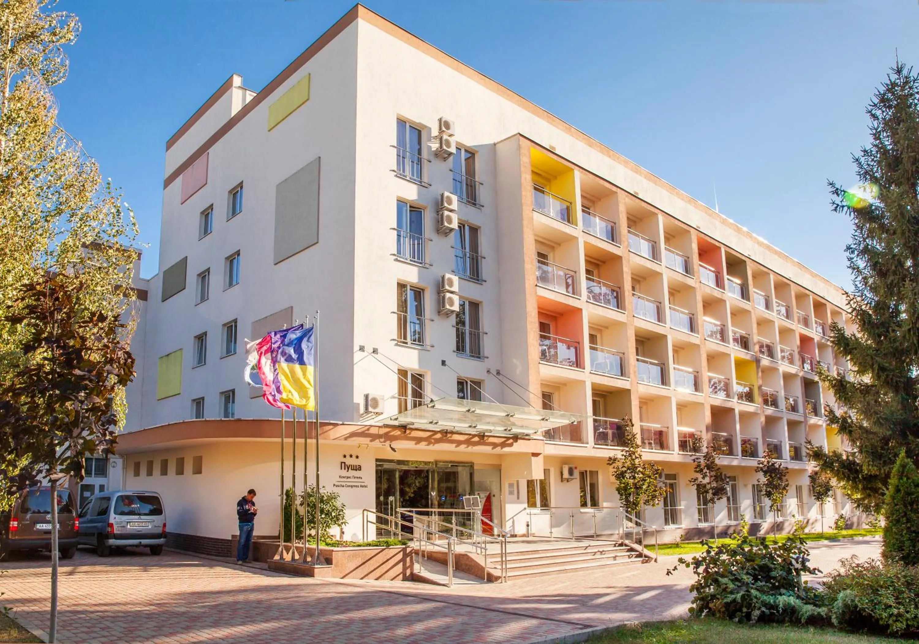 Facade/entrance in Pushcha Congress Hotel