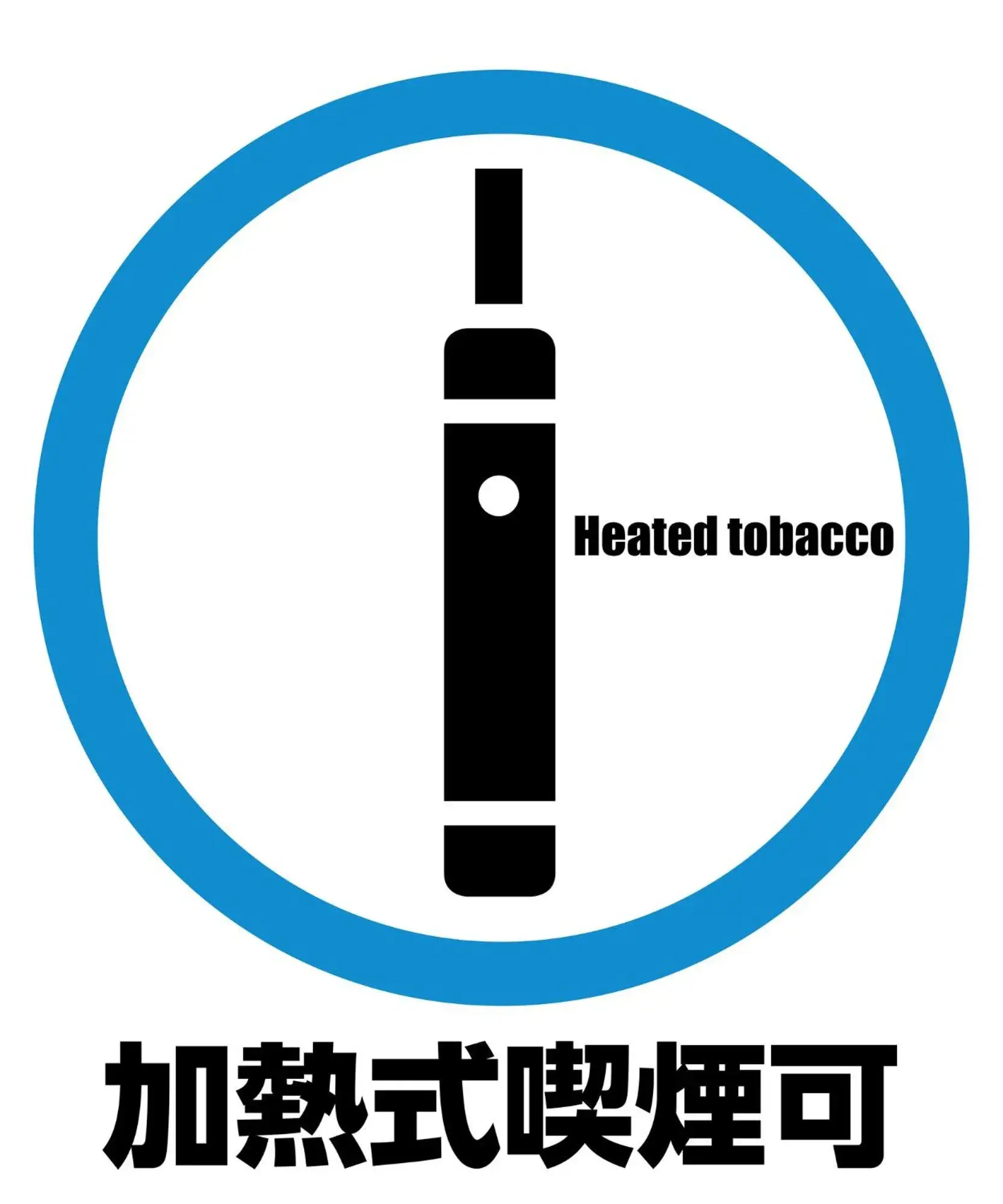 Photo of the whole room in Sakadojo Photo of the whole room in Sakadojo