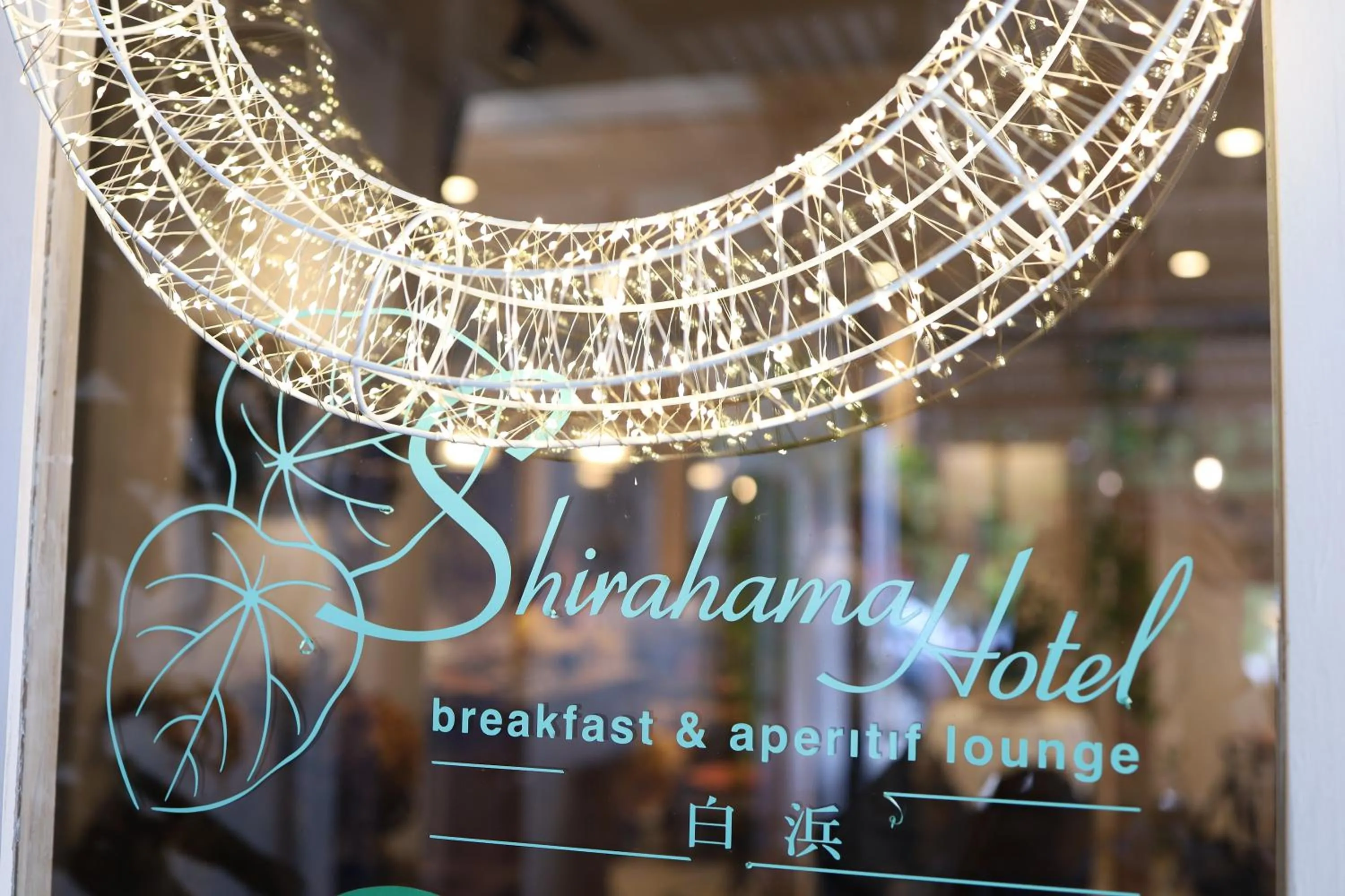 Shirahama Hotel