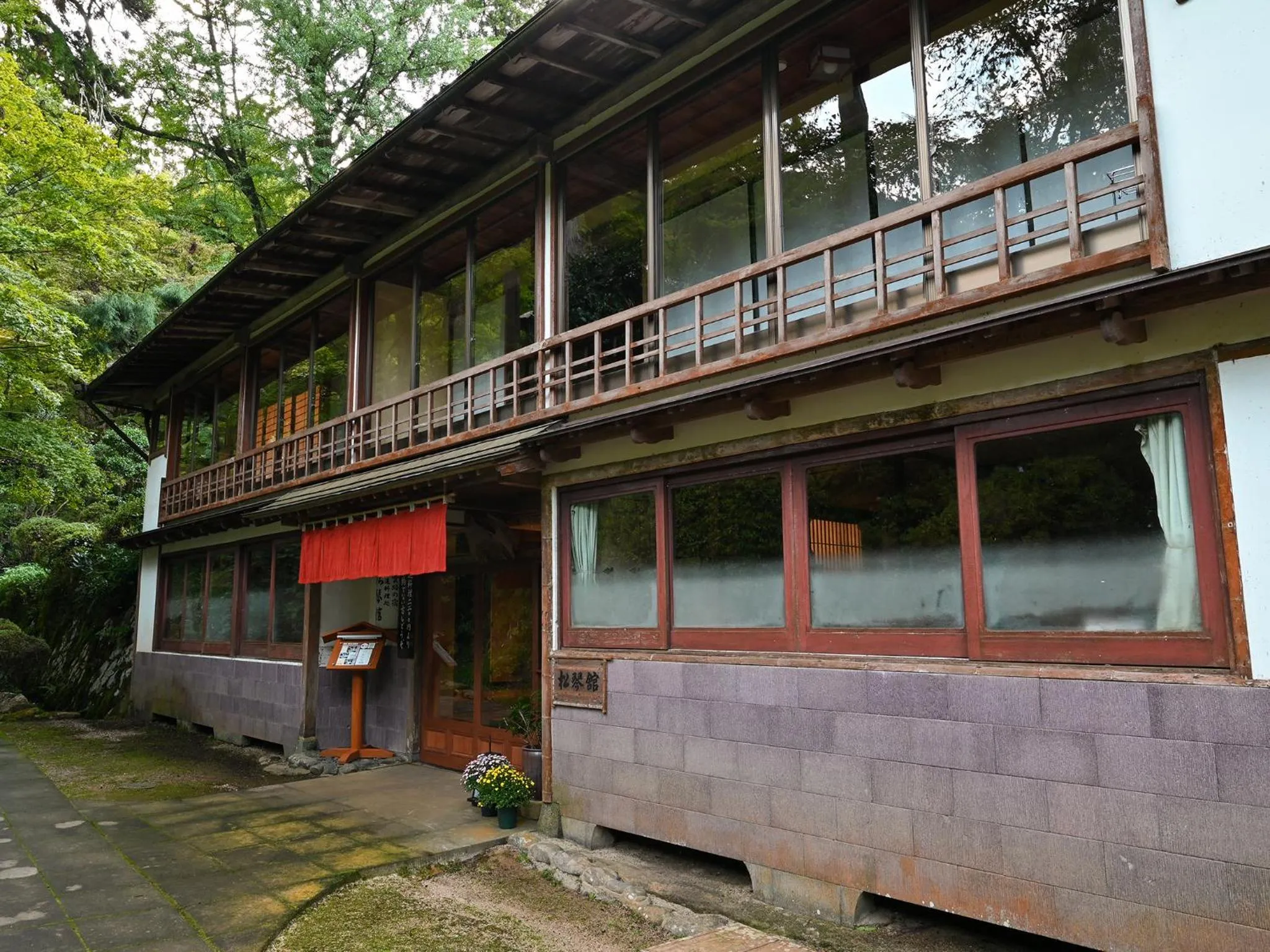 Property building in Shokinkan