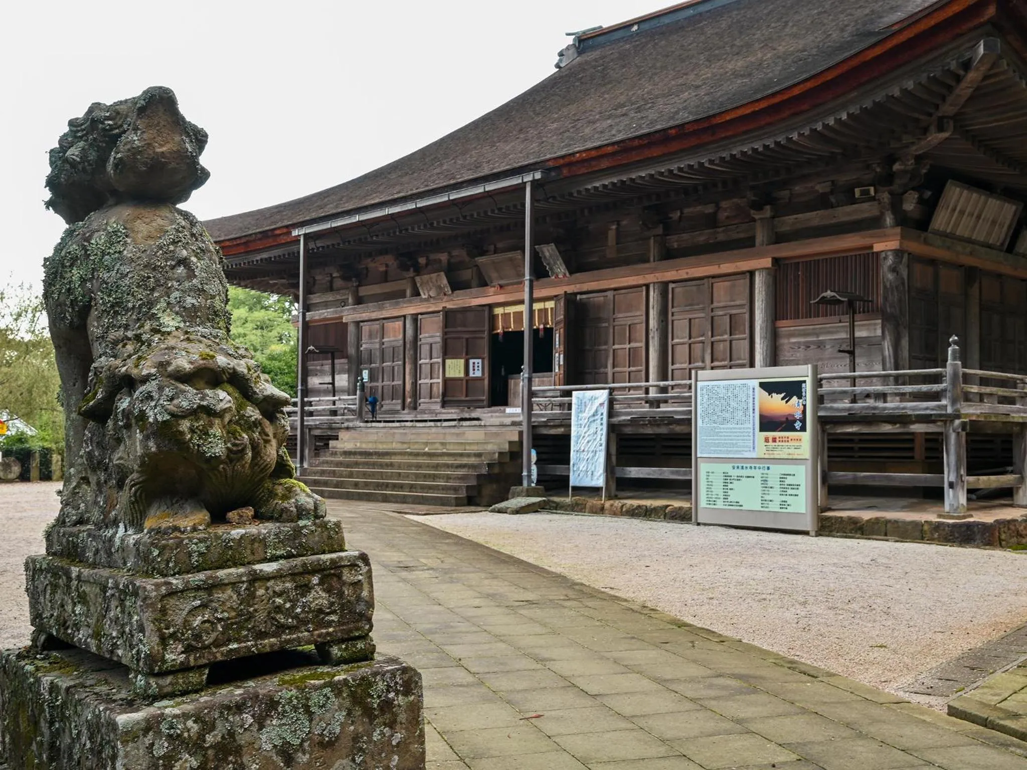 Nearby landmark in Shokinkan