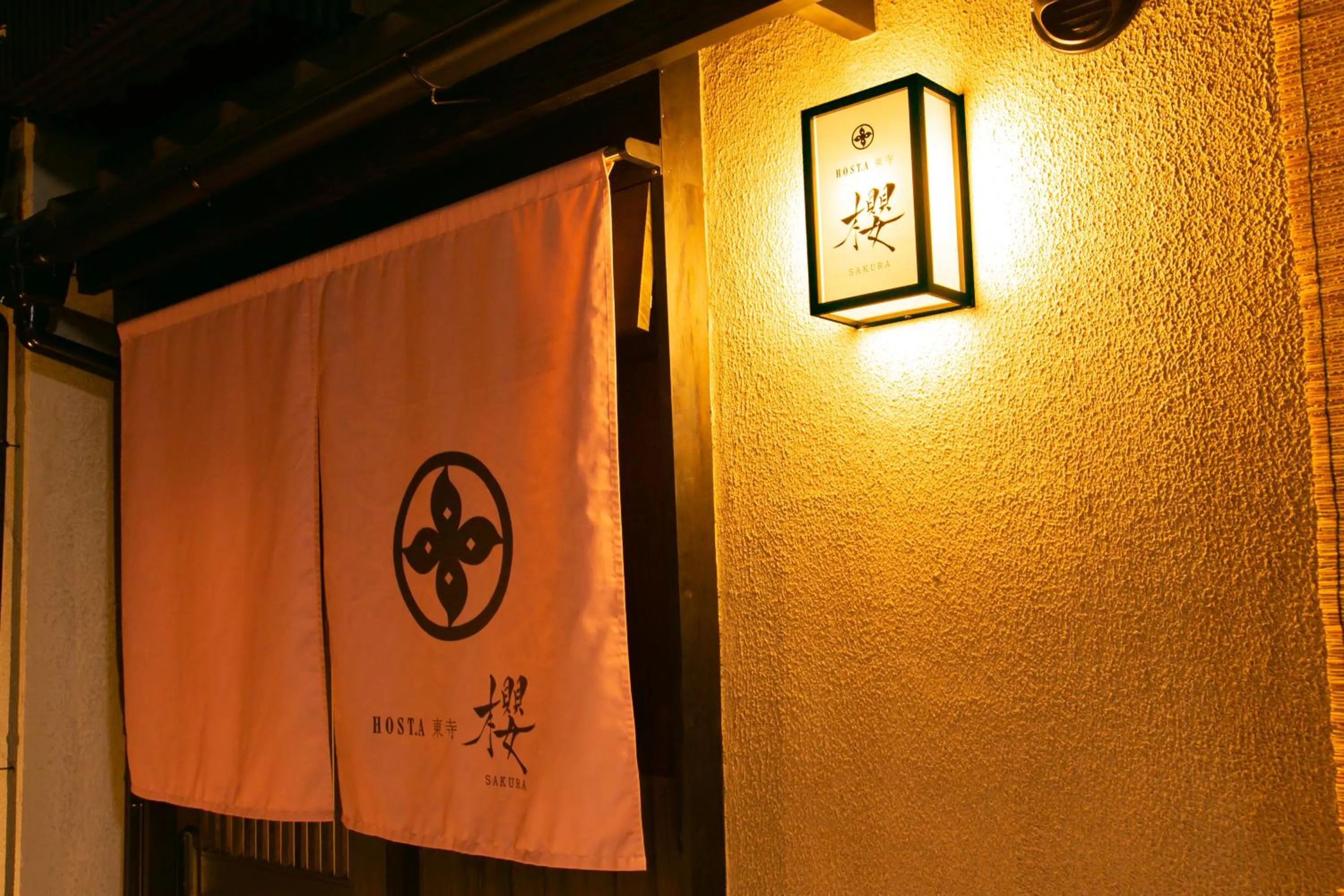 Facade/entrance in Hosta Toji Sakura