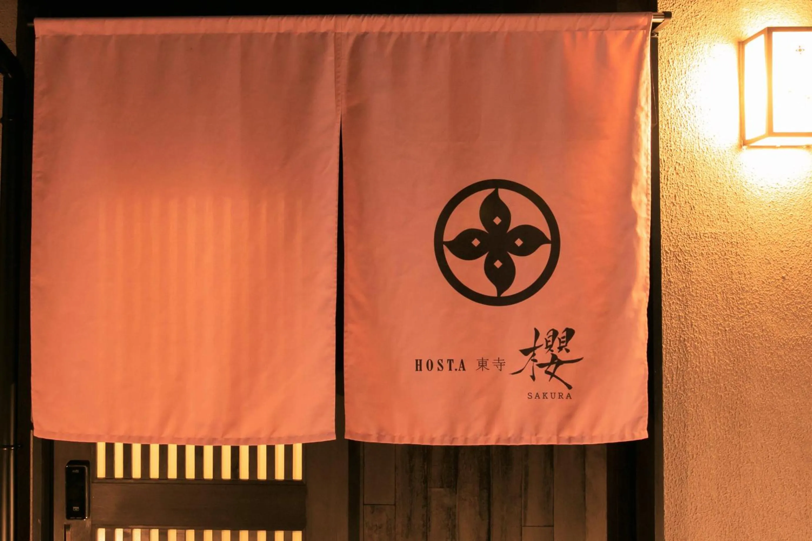 Facade/entrance in Hosta Toji Sakura