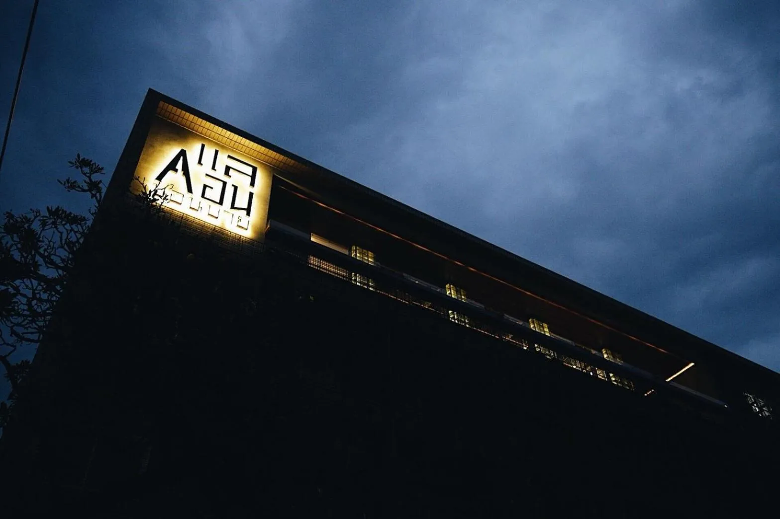 Property building in Laekhon Nonbai