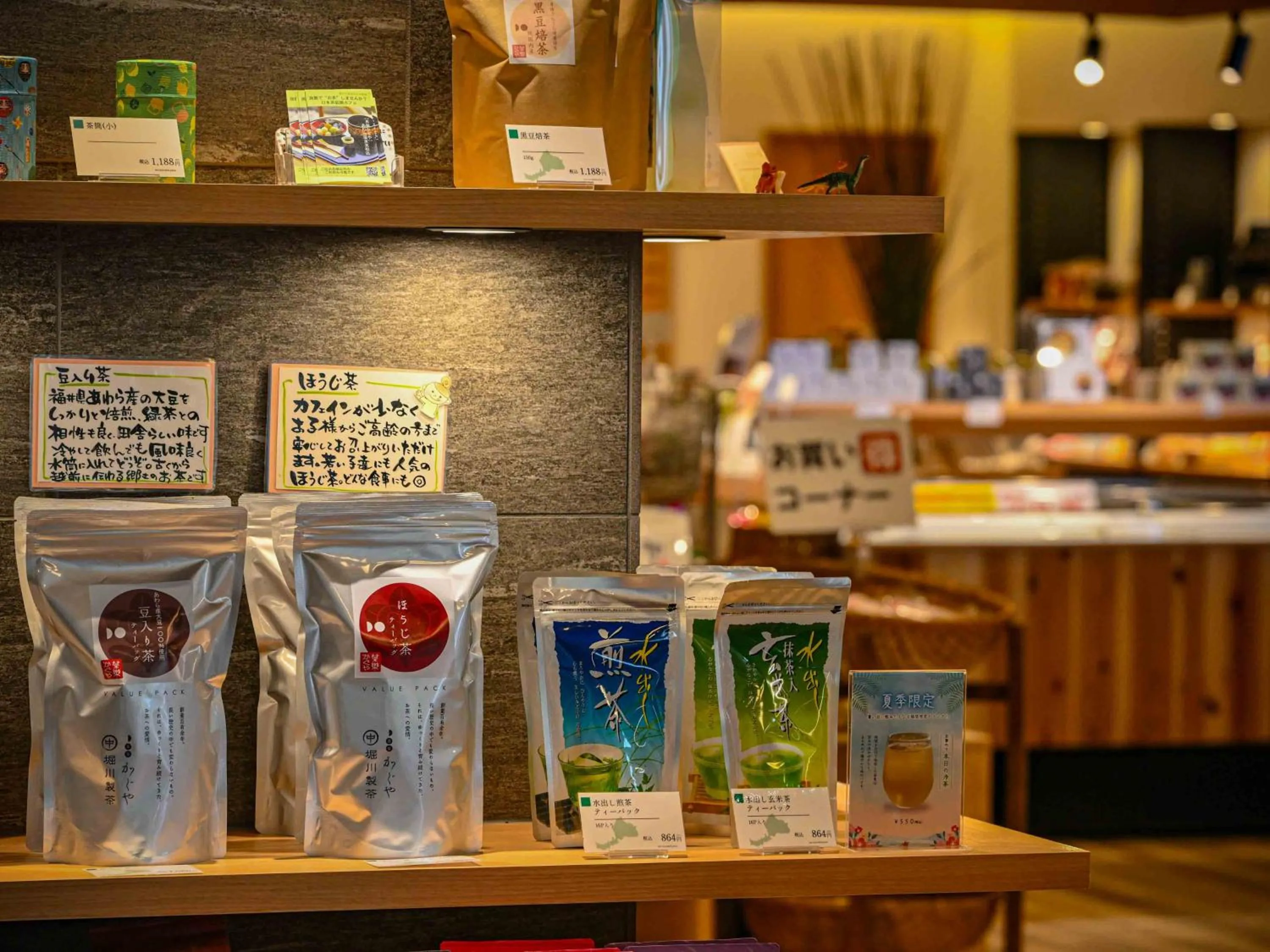 Shopping Area in Hokuriku Fukui Awara Onsen Mimatsu