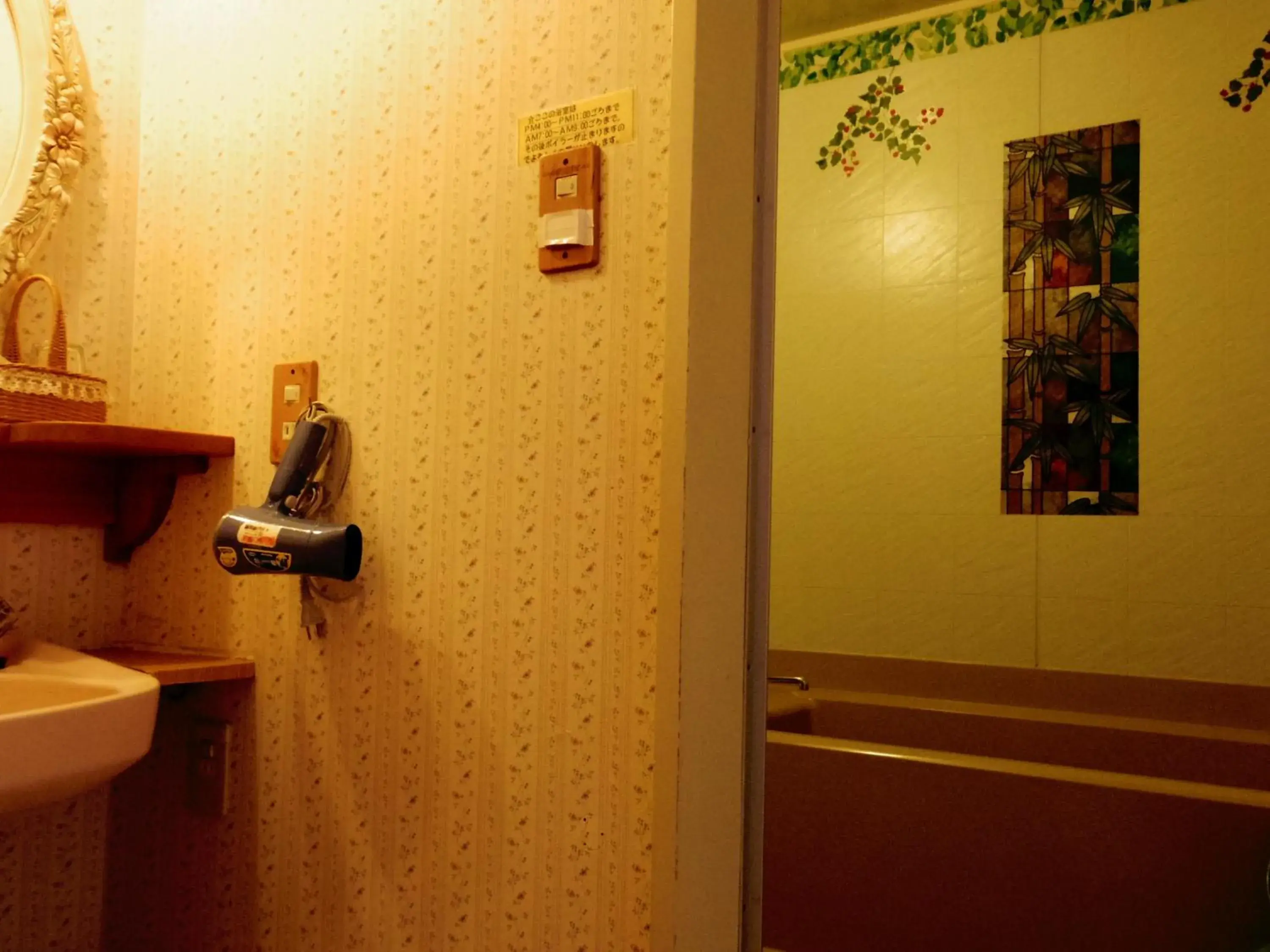 Pension Yumekukan Pension Yumekukan