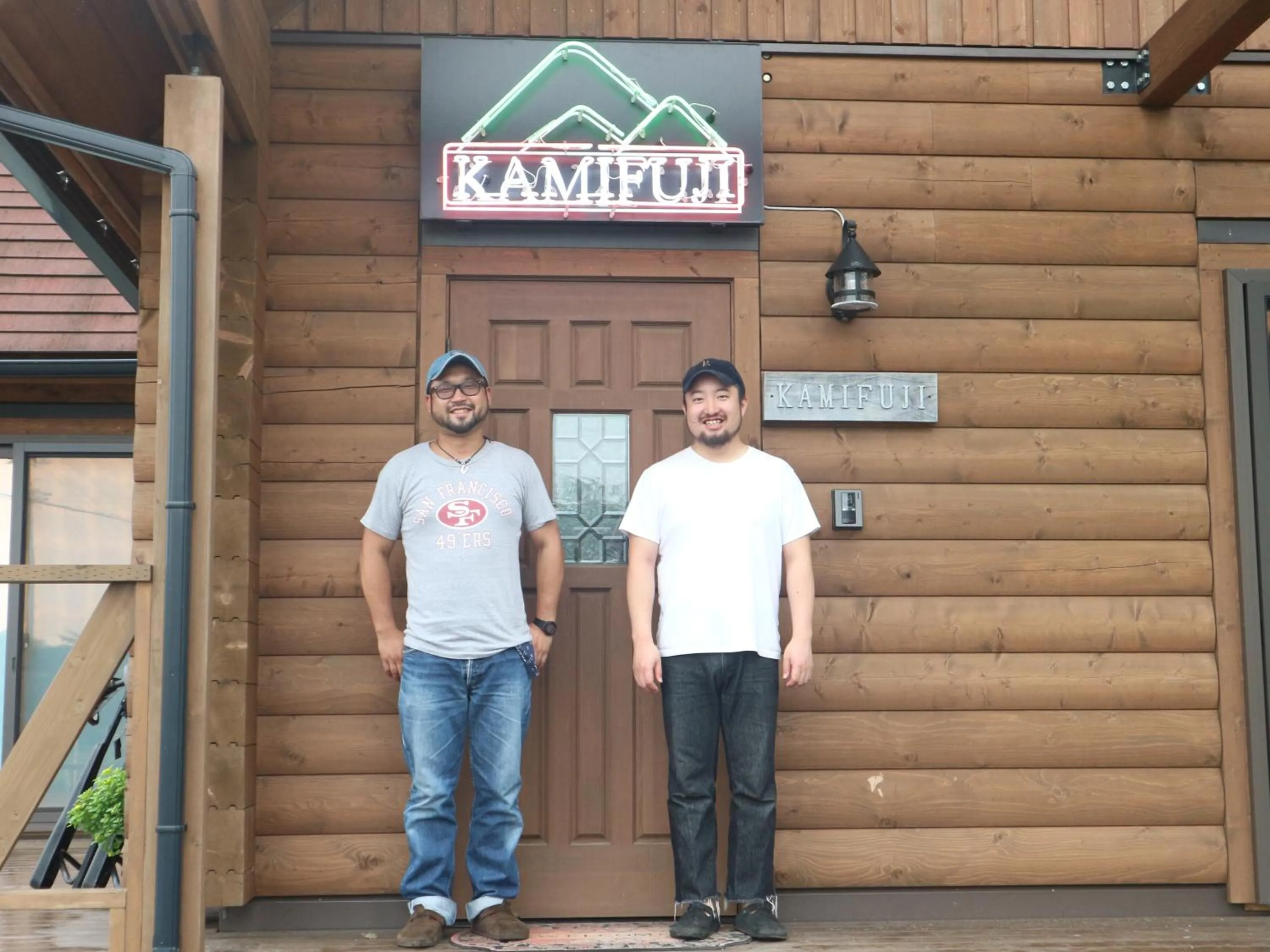 Staff in Pension Kamifuji