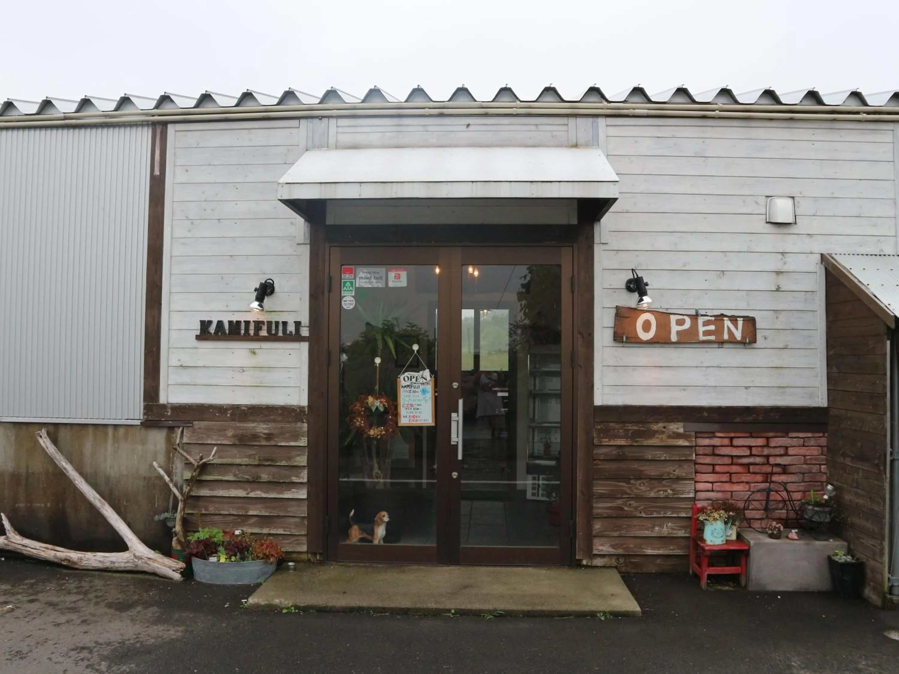 Restaurant/places to eat in Pension Kamifuji