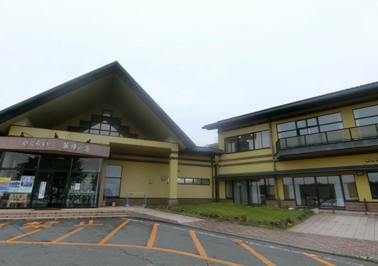 Spa and wellness centre/facilities in Pension Kamifuji