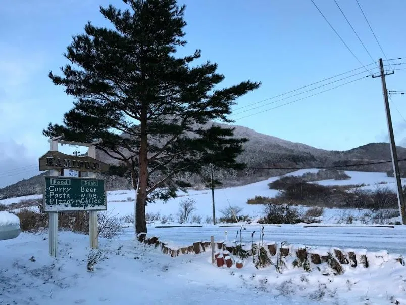 Nearby landmark in Pension Kamifuji