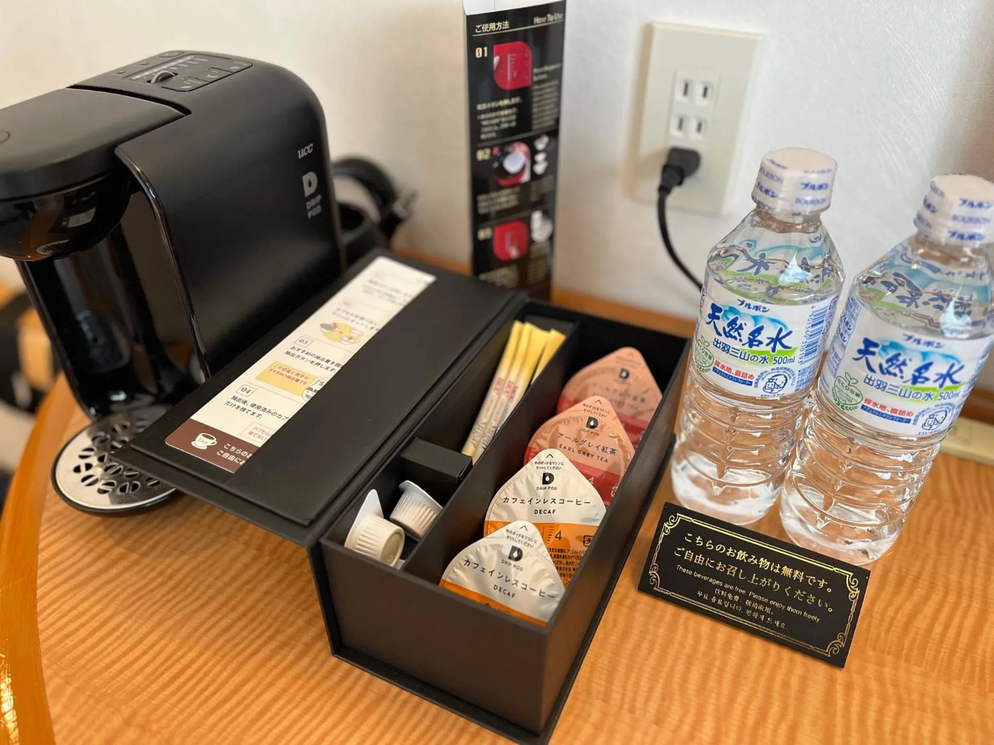 Naha Beach Side Hotel