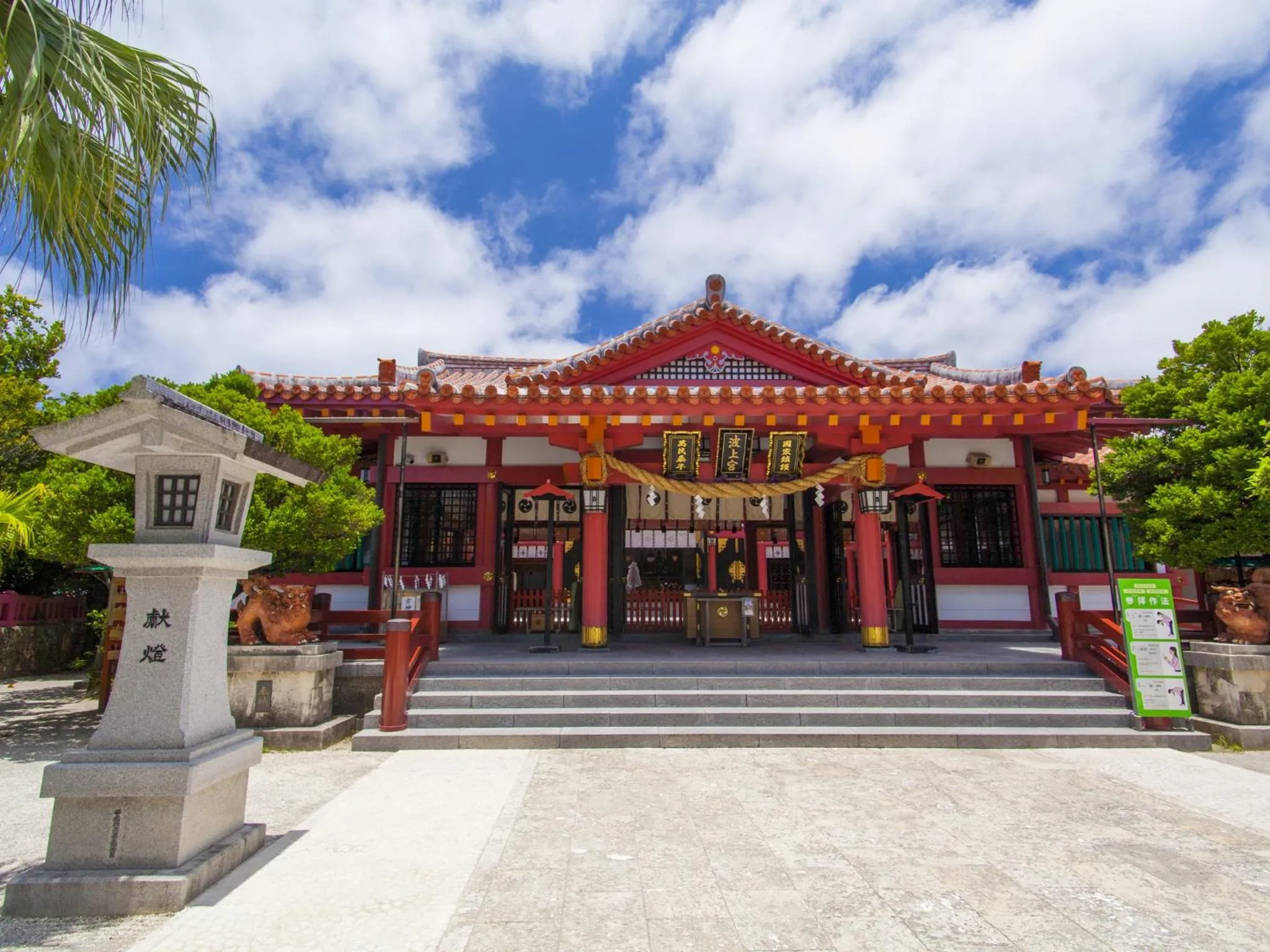 Nearby landmark in Hotel Blion Naha