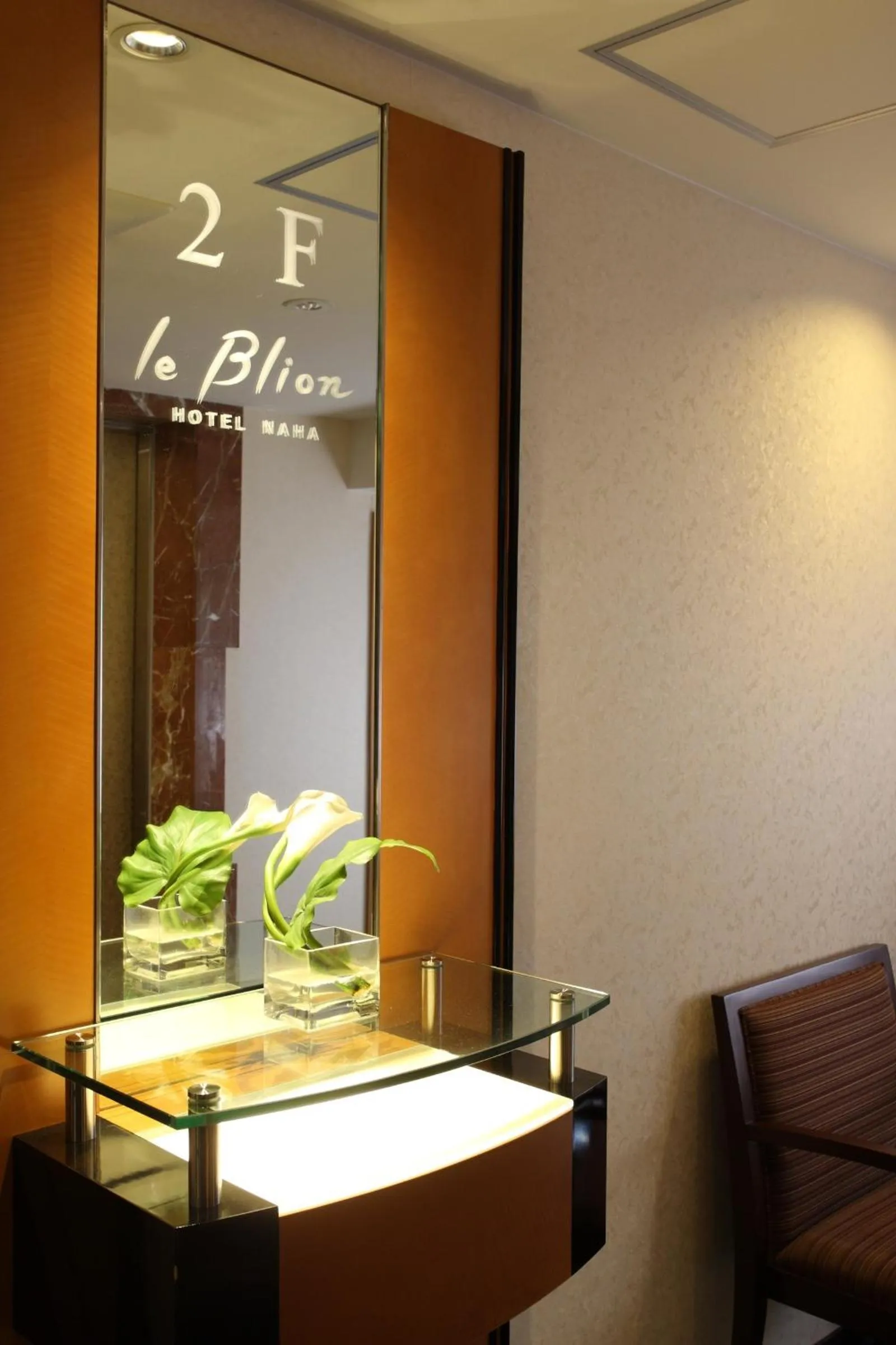 Other in Hotel Blion Naha