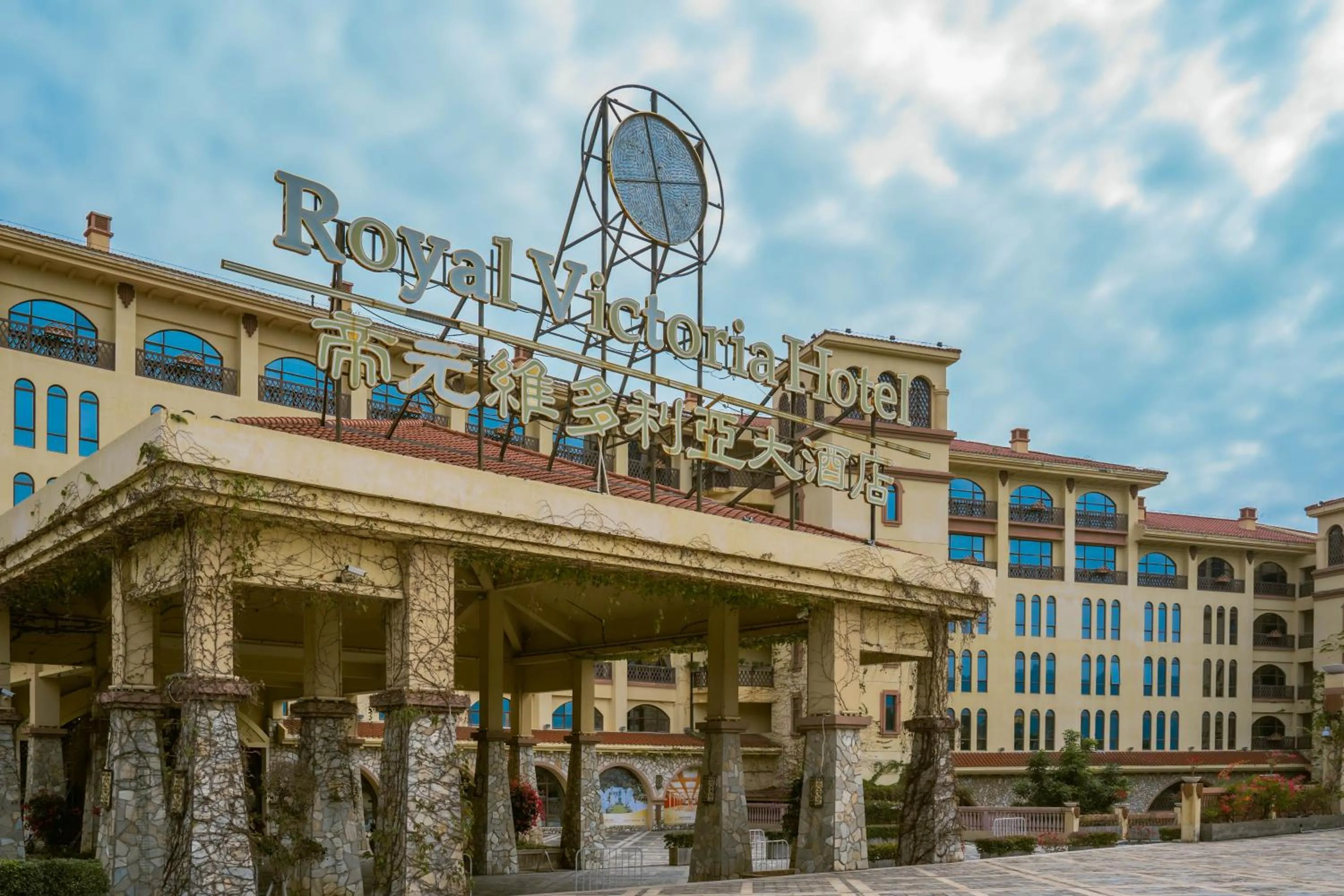 Property building in Xiamen Royal Victoria Hotel