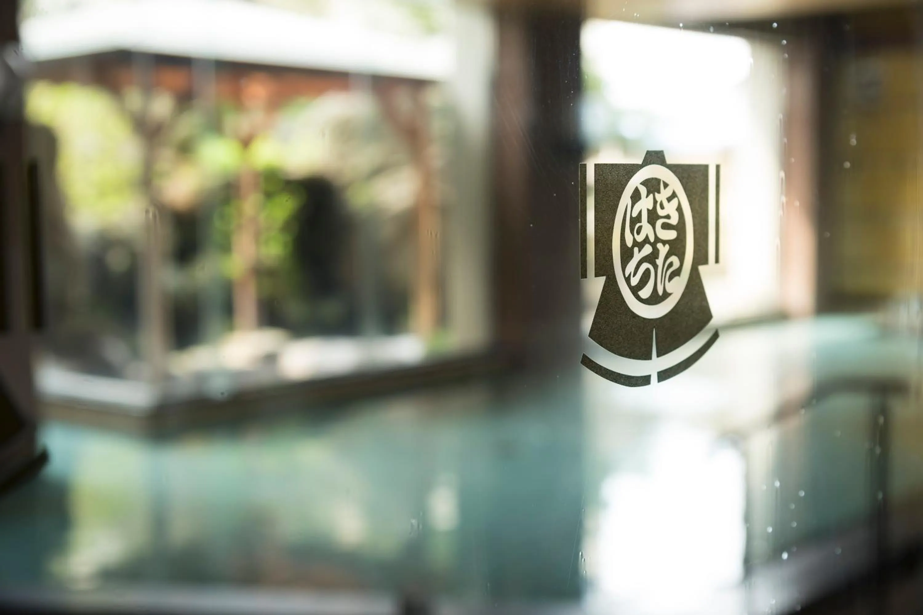 Hot Spring Bath in Awazuonsen Kitahachi