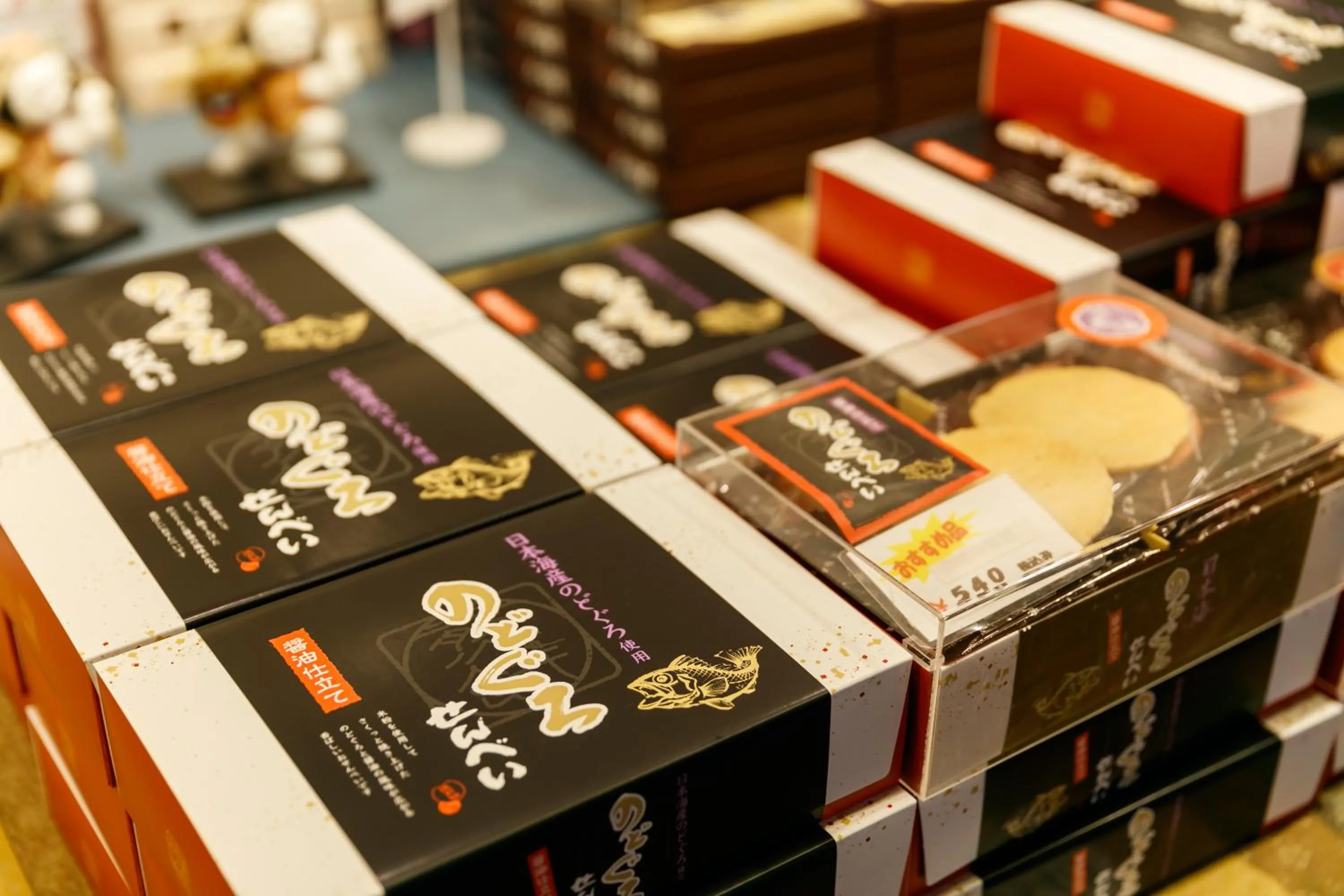 Decorative detail in Awazuonsen Kitahachi