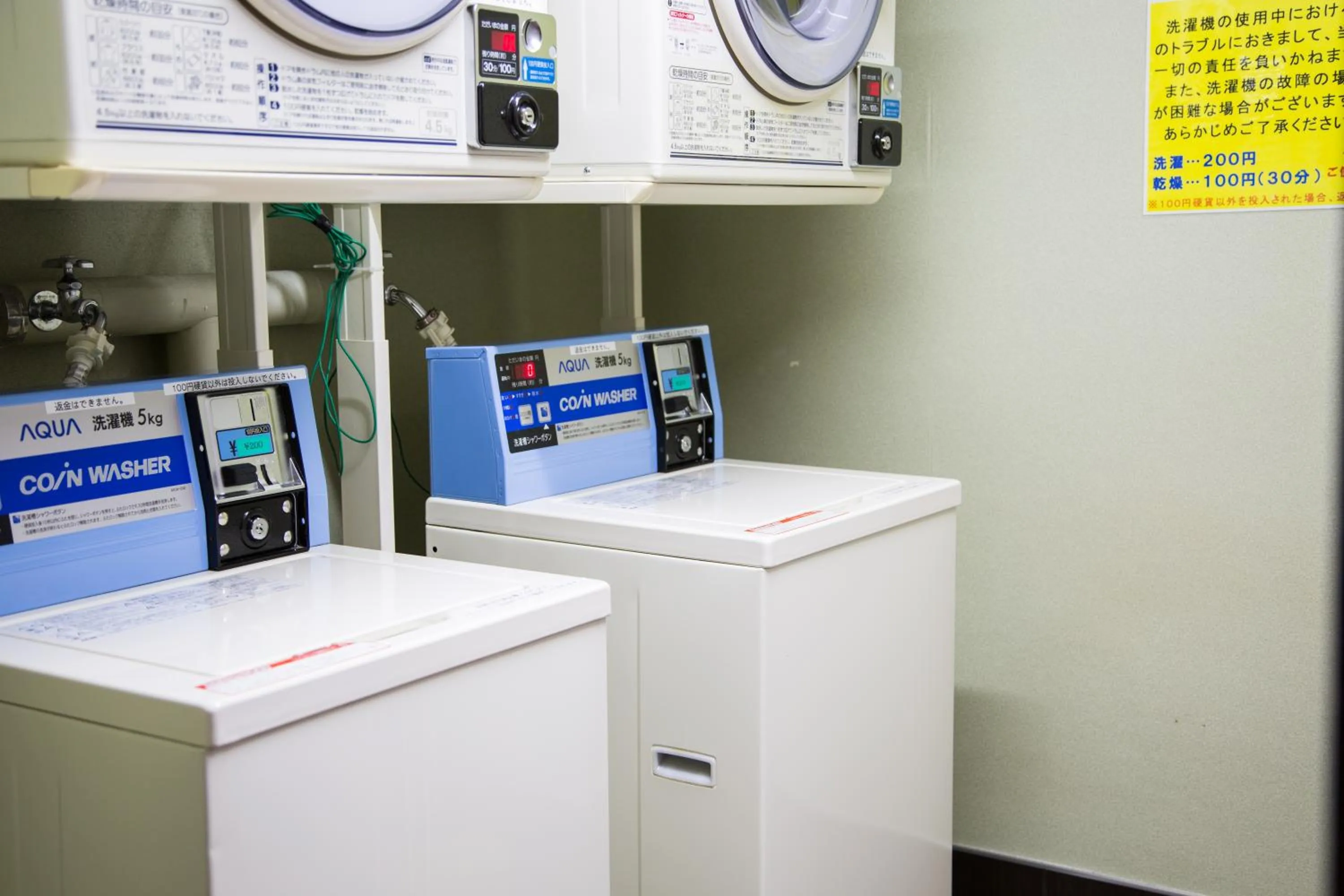 Smile Hotel Kumamoto Suizenji