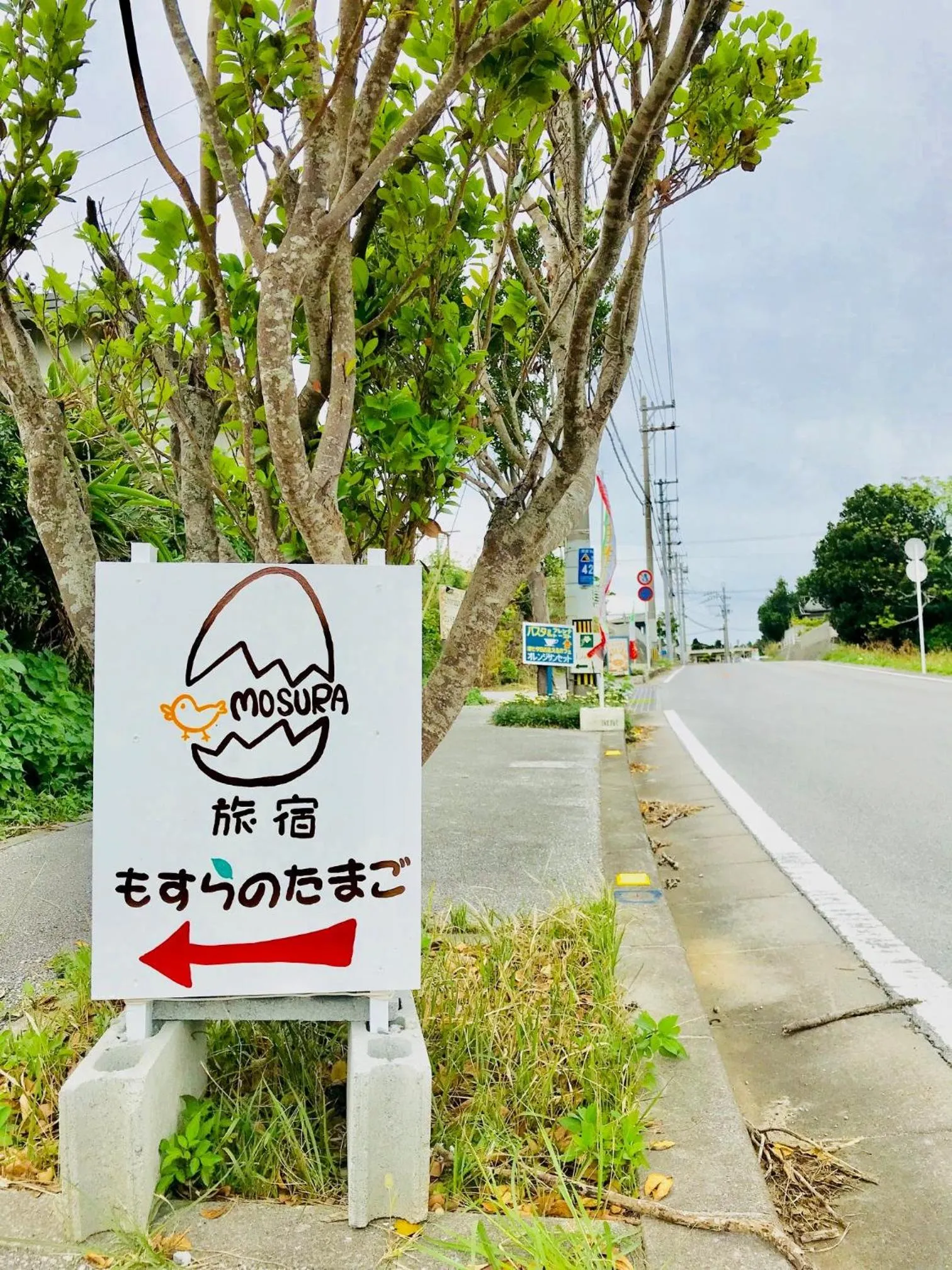 Property logo or sign in Hostel Mosura no Tamago