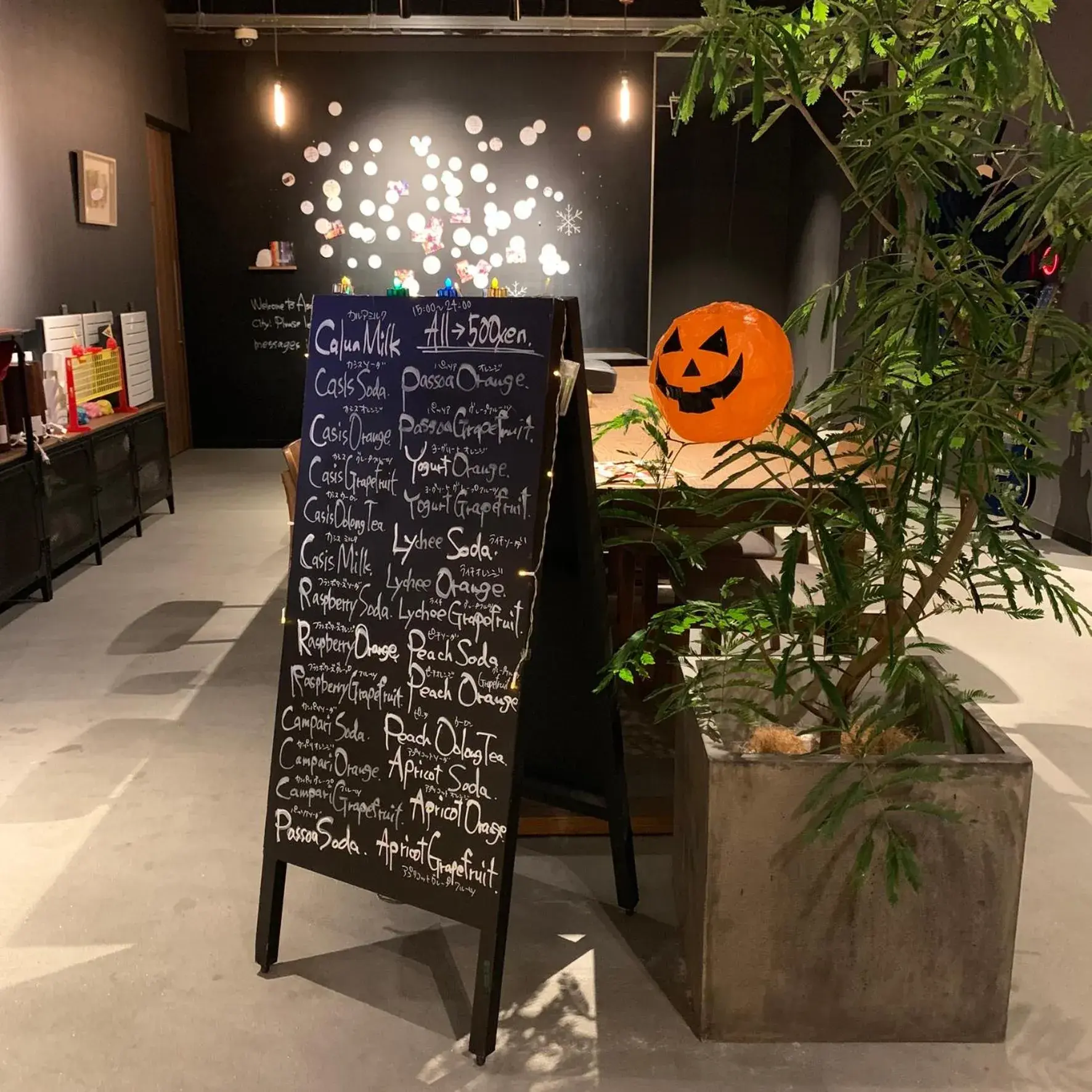 Lounge or bar in 9 C Hotel Asahikawa Lounge or bar in 9 C Hotel Asahikawa