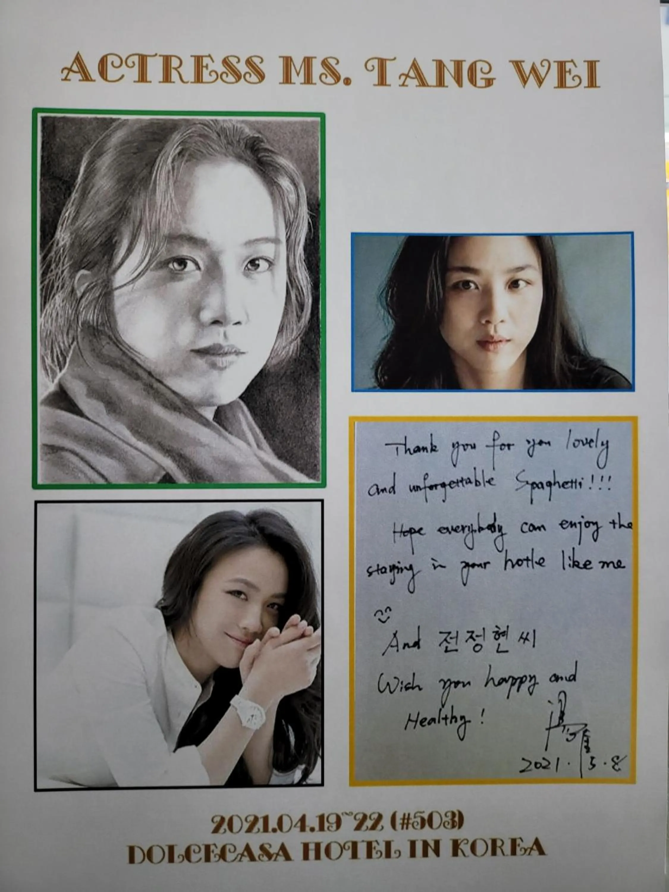 Namyangju Bukhangang dolcecasa hotel