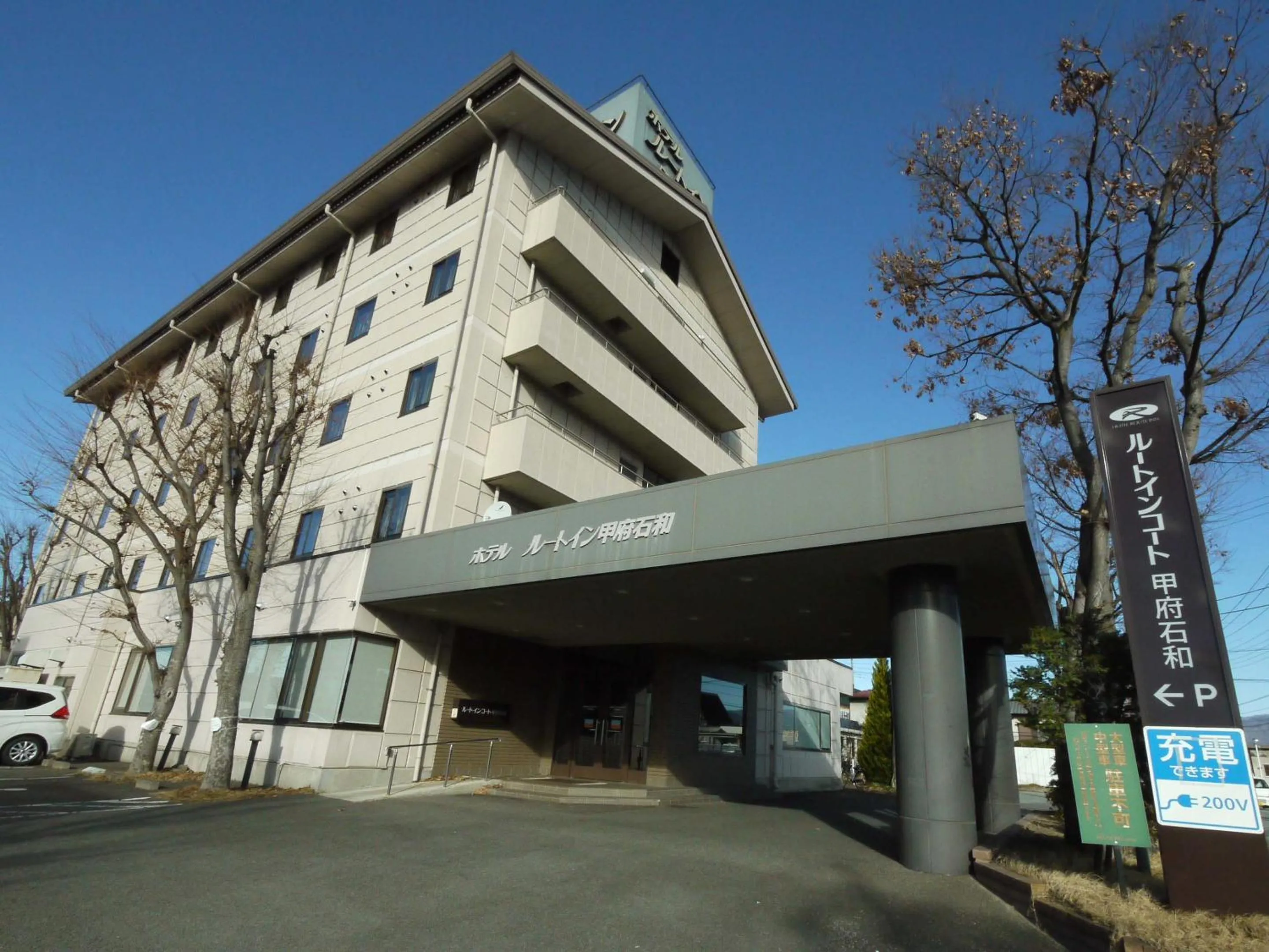 Property building in Hotel Route-Inn Court Kofu Isawa
