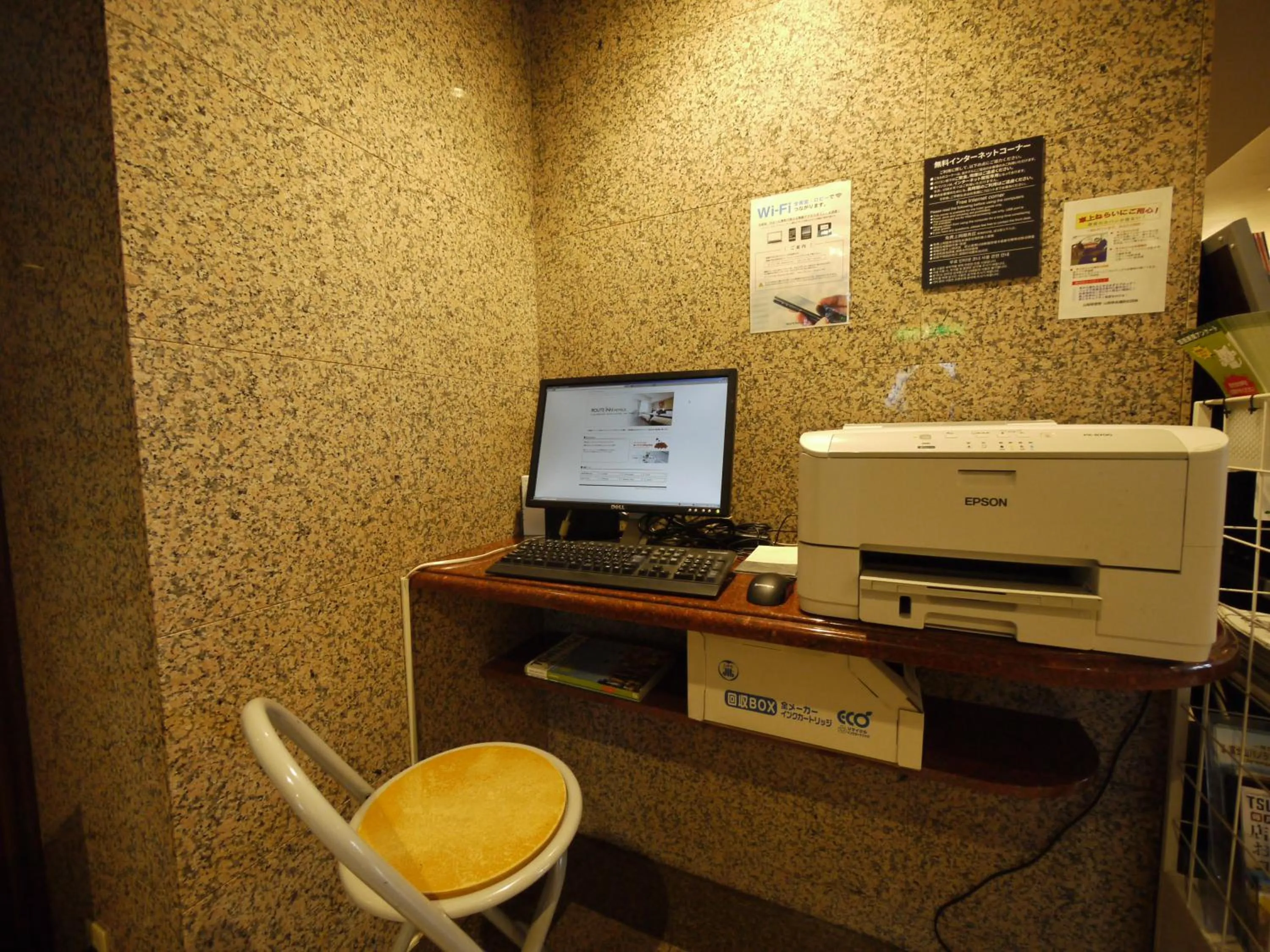 Other in Hotel Route-Inn Court Kofu Isawa