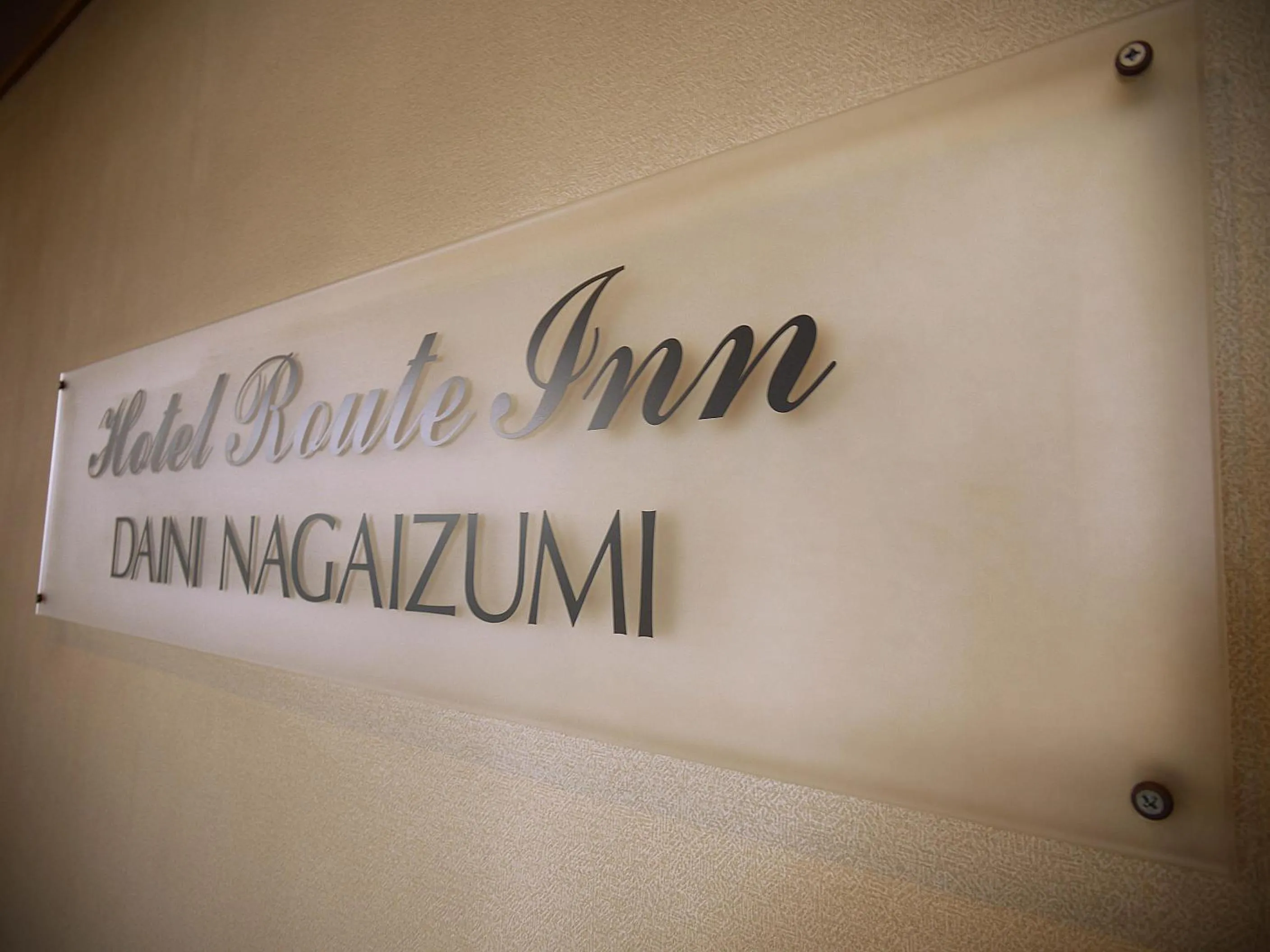 Area and facilities in Hotel Route-Inn Nagaizumi Numazu Inter 2