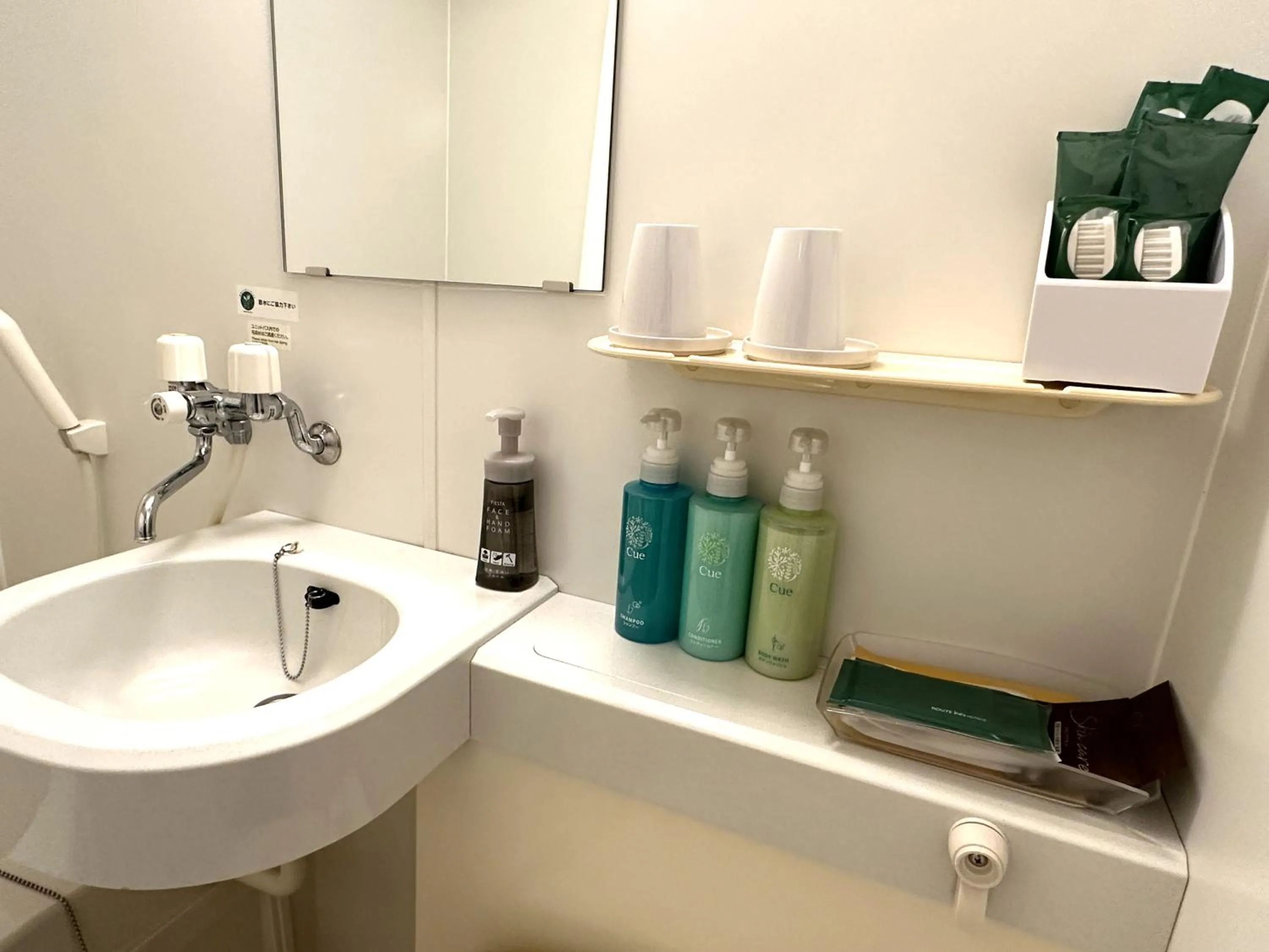 Bathroom in Hotel Route-Inn Yaizu Inter