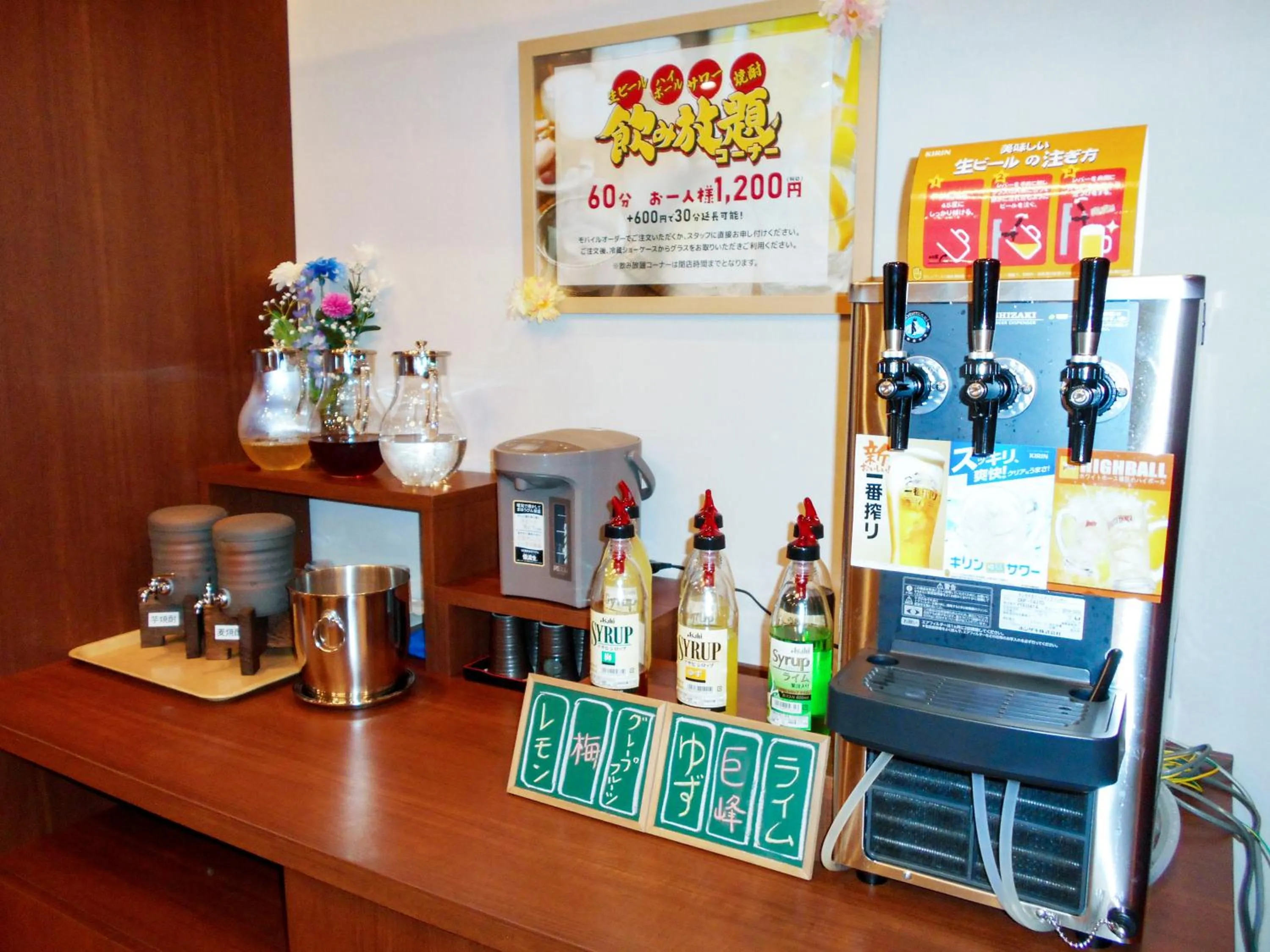 Restaurant/places to eat in Hotel Route-Inn Kikugawa Inter