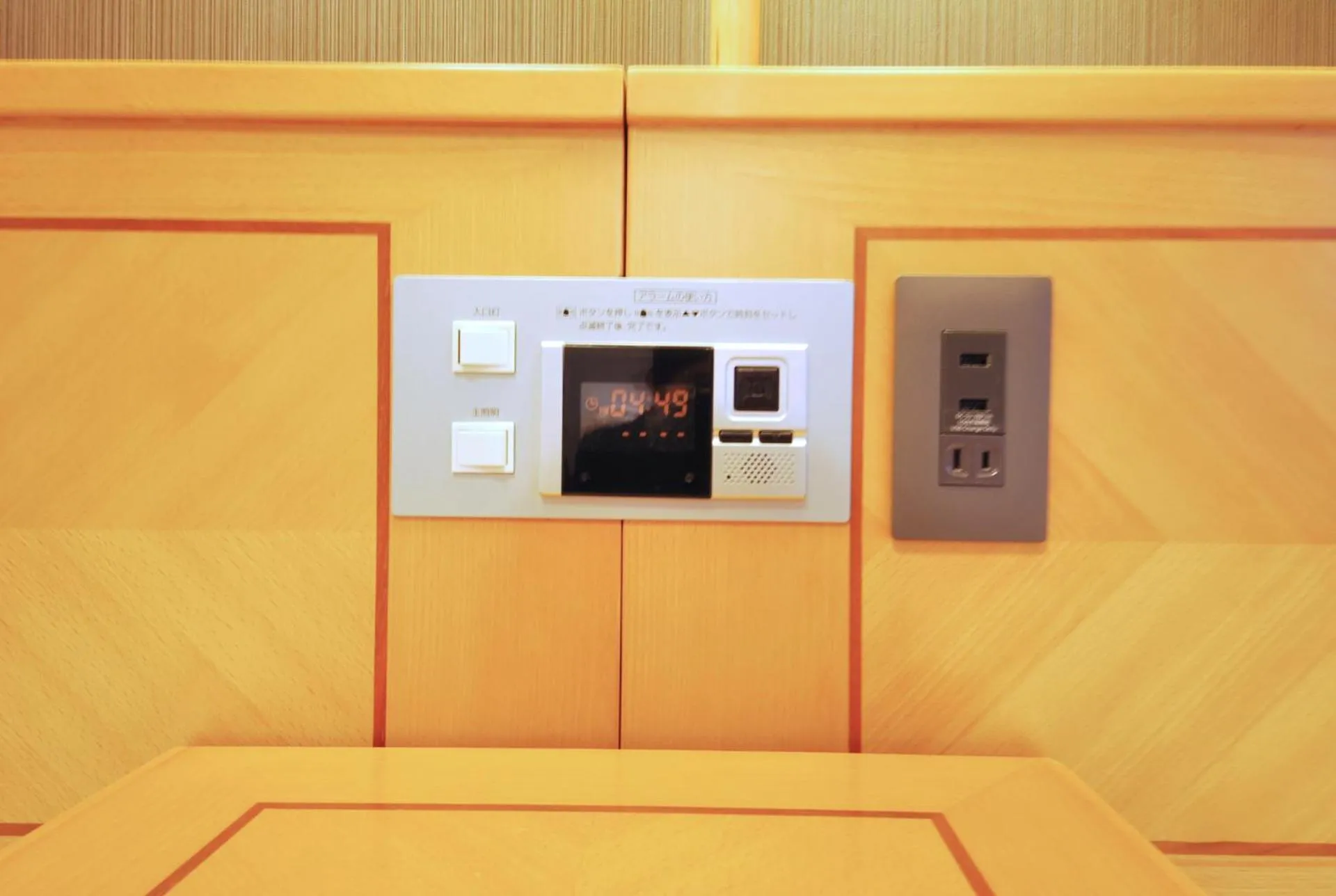 Other in Hotel Route-Inn Morioka Ekimae